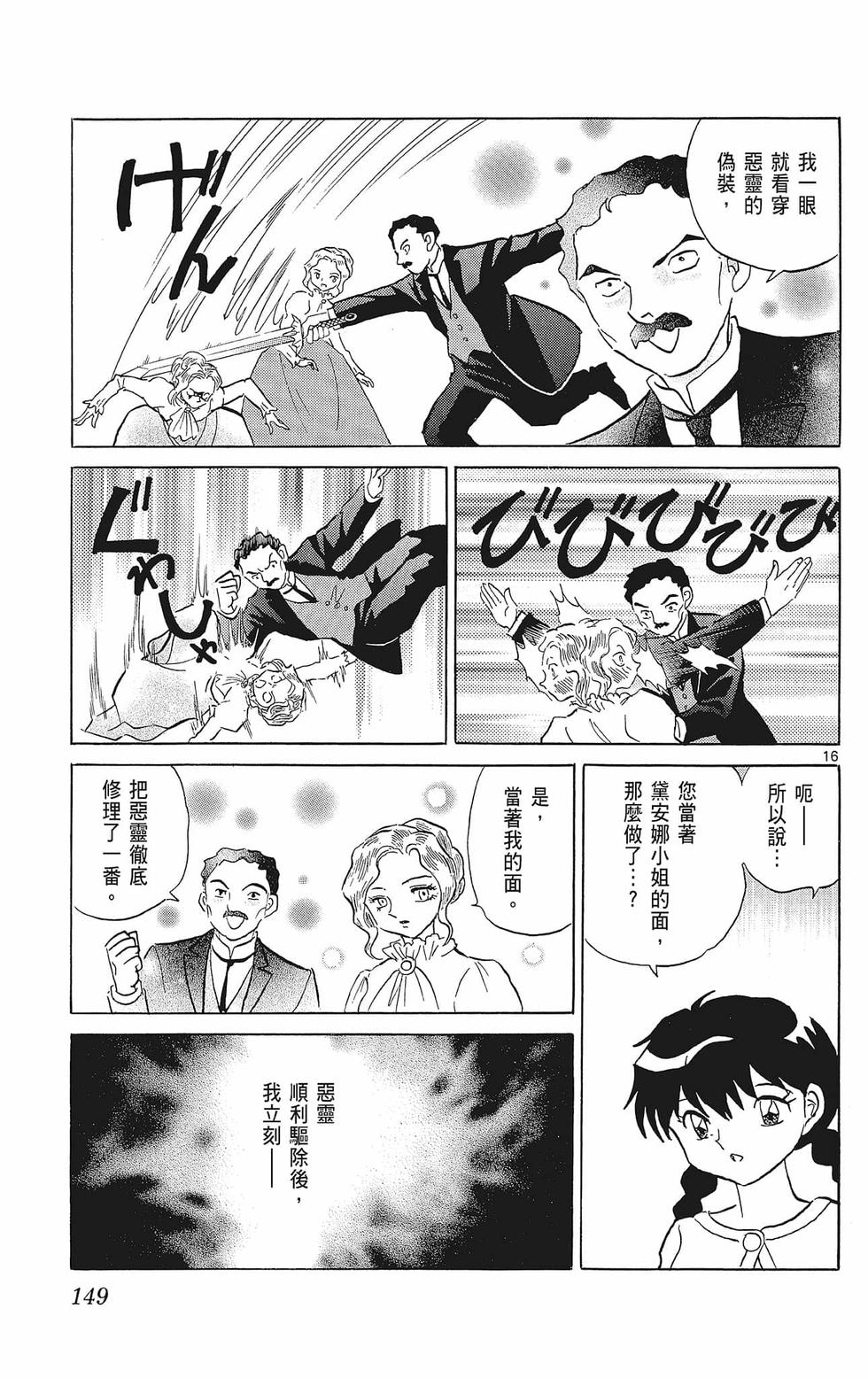 第148页