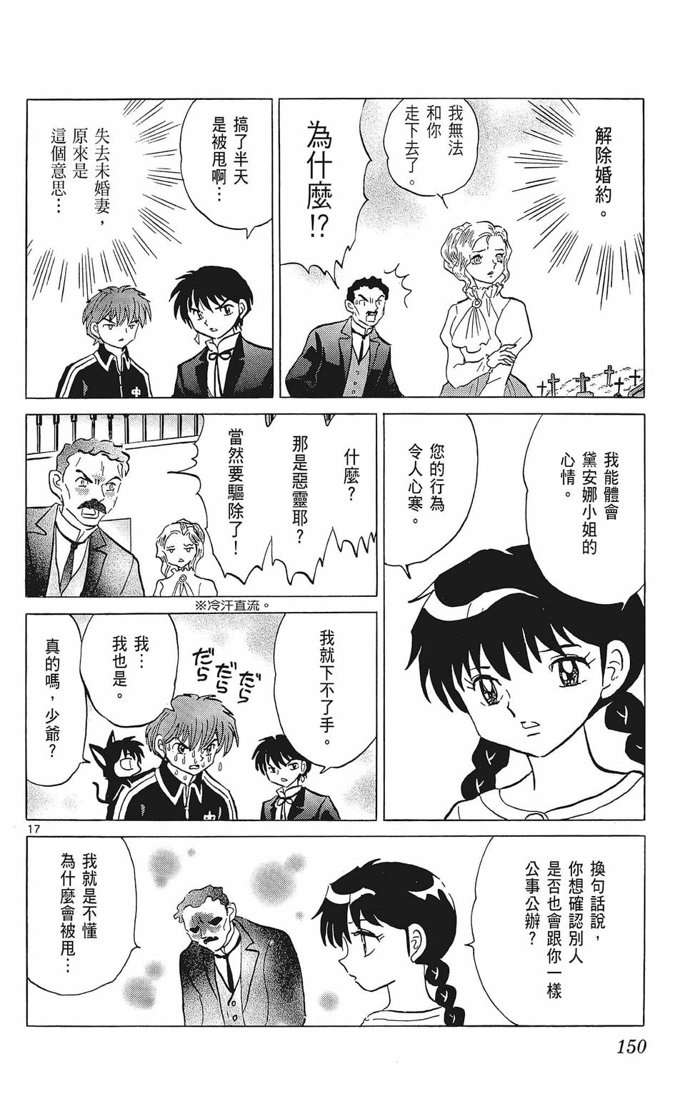 第149页