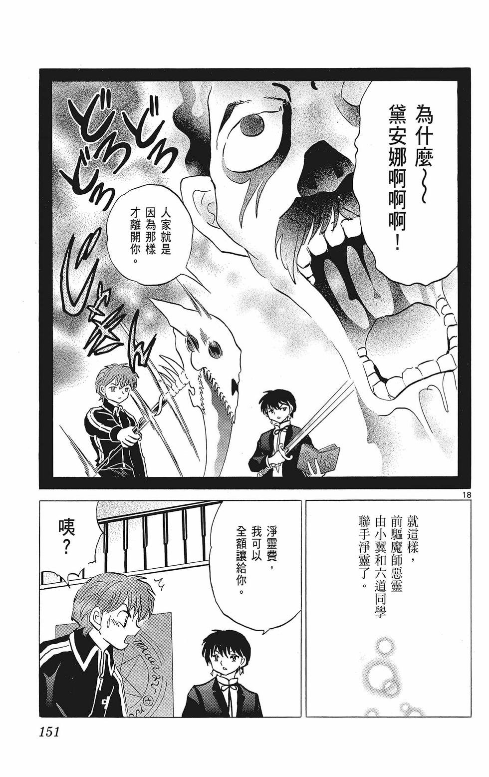 第150页