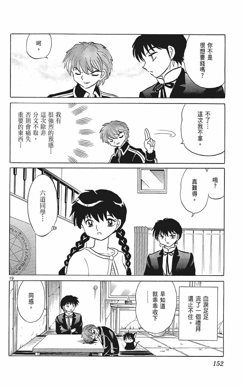第151页