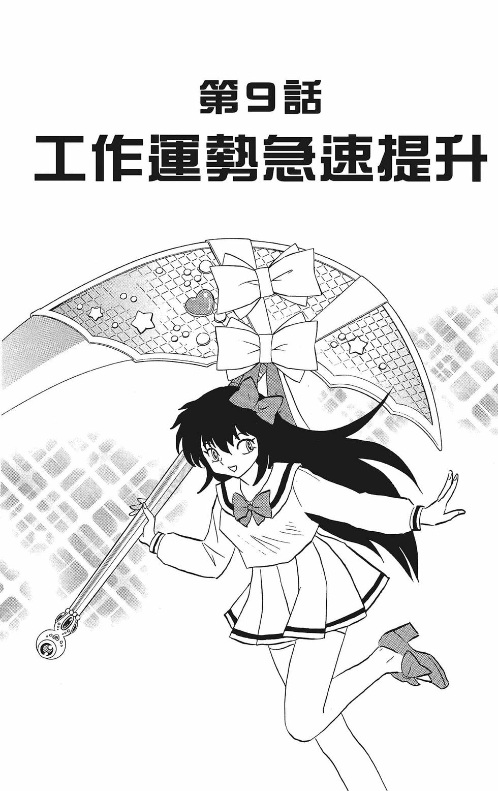 第152页