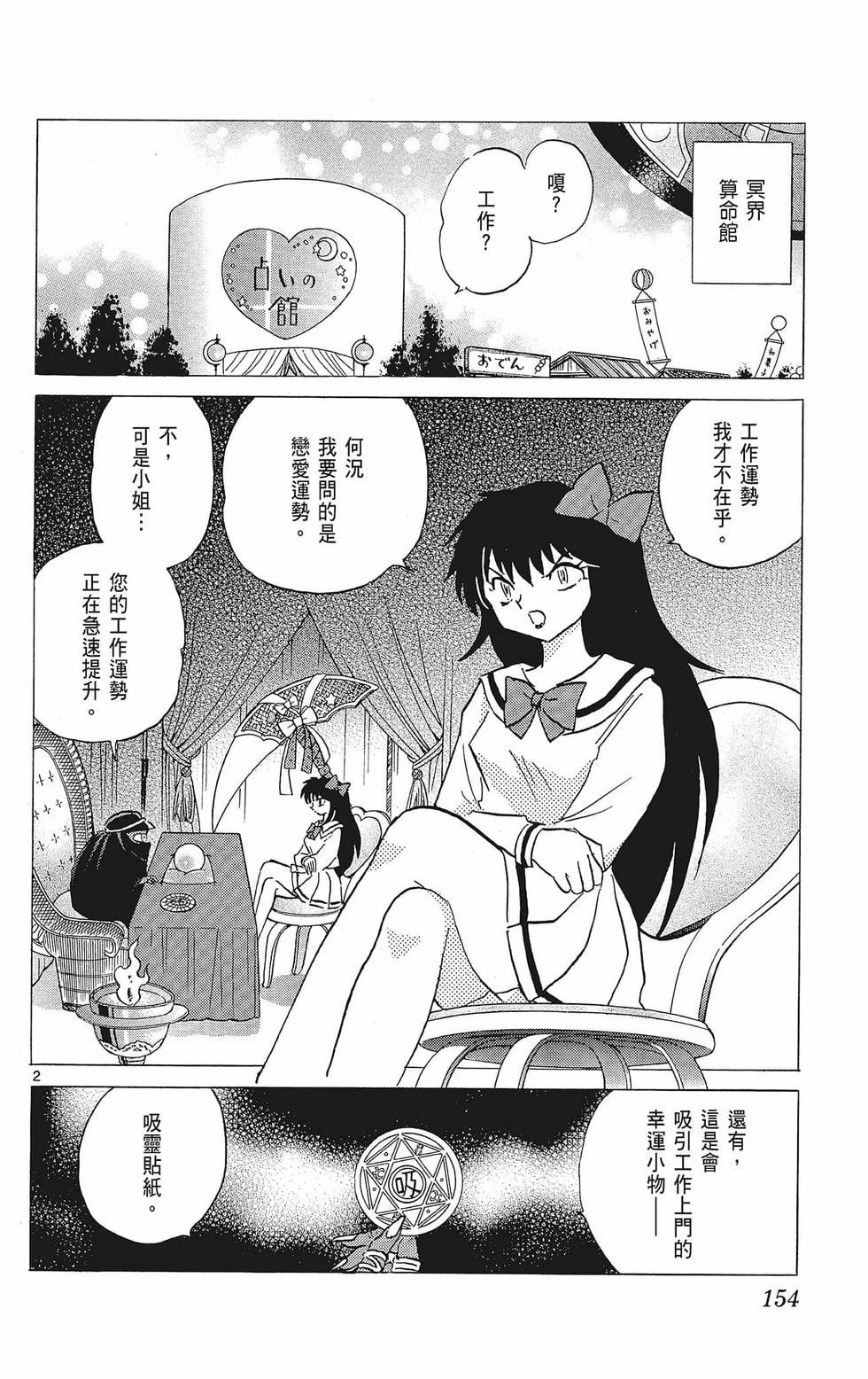 第153页