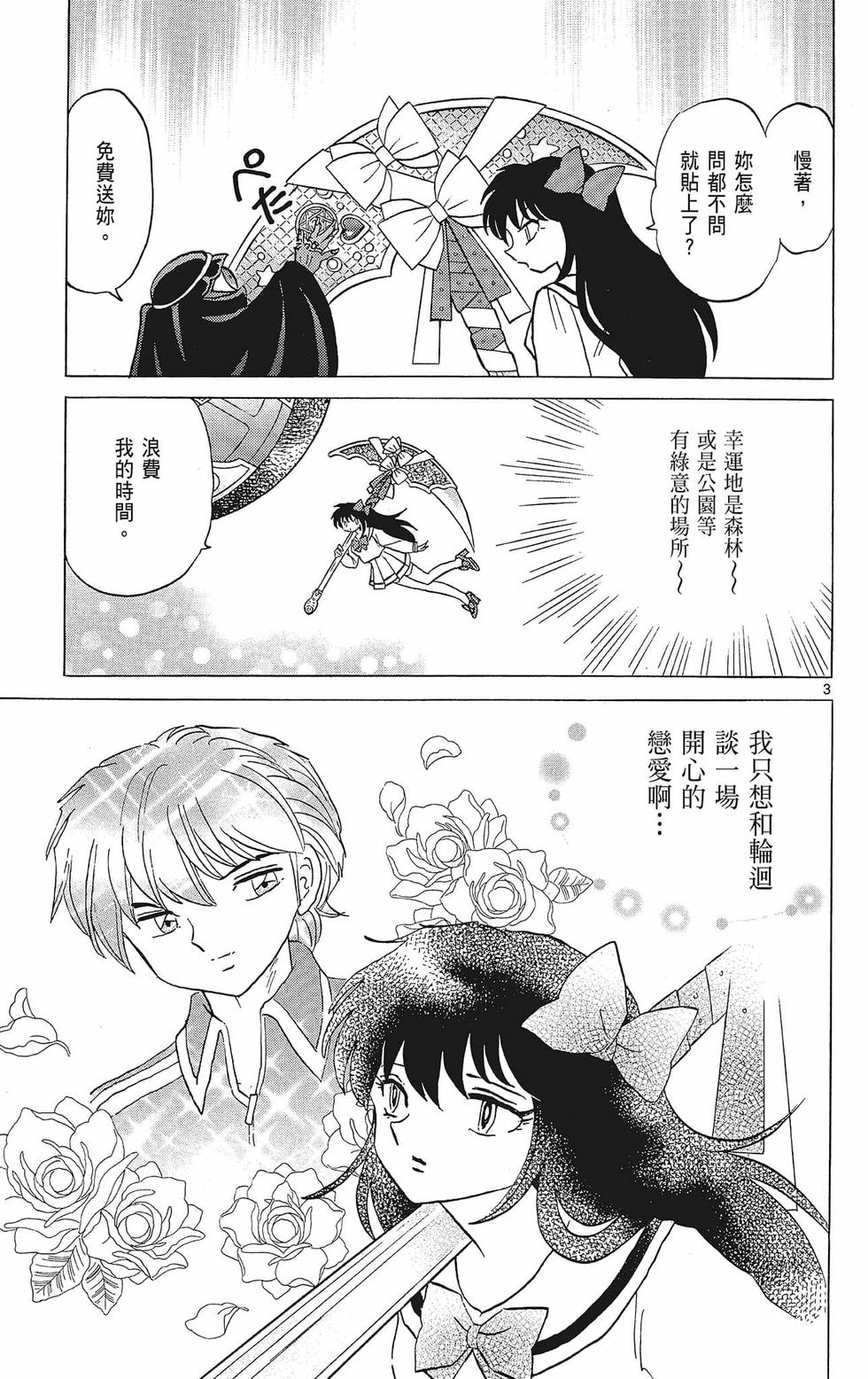 第154页