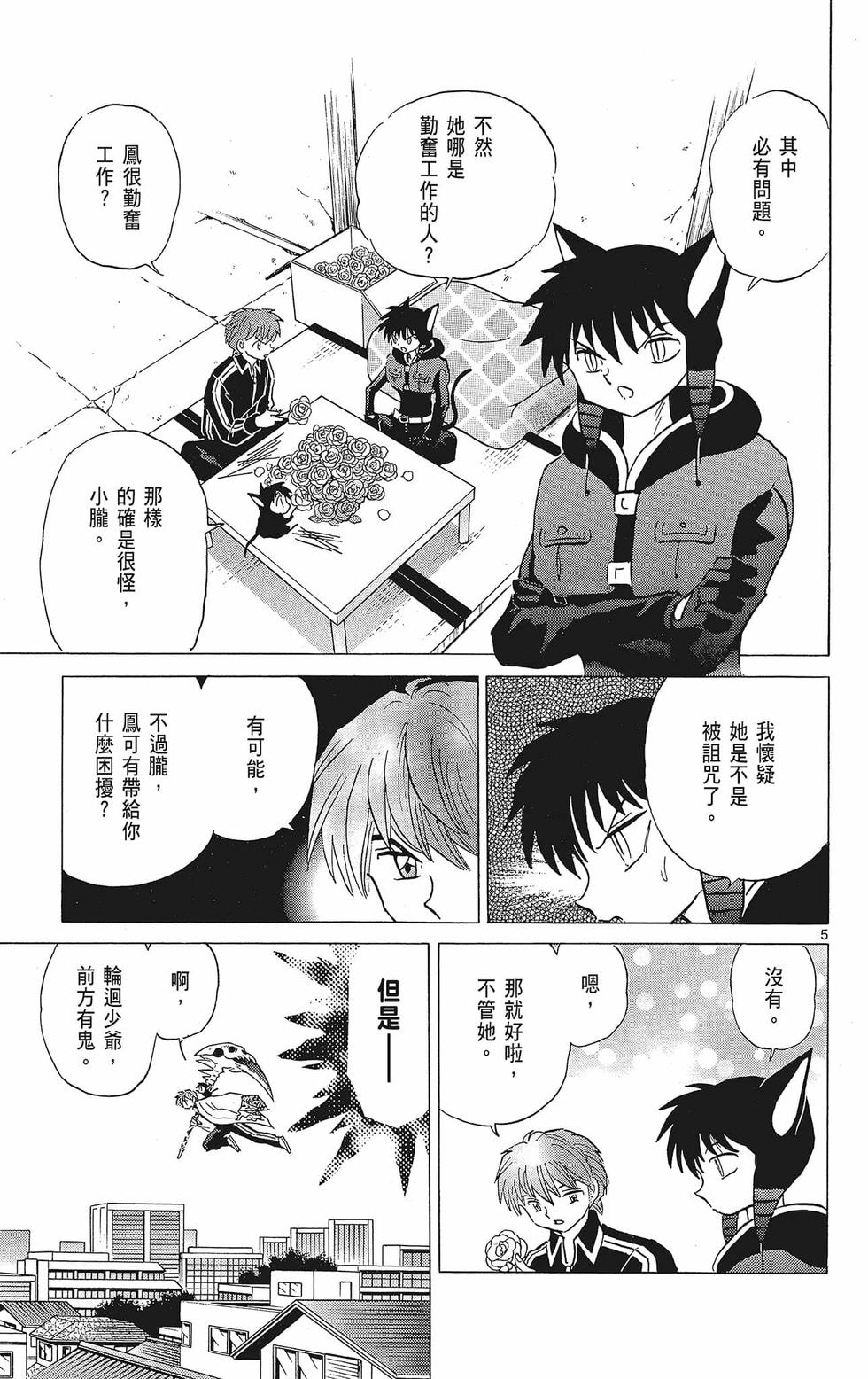 第156页