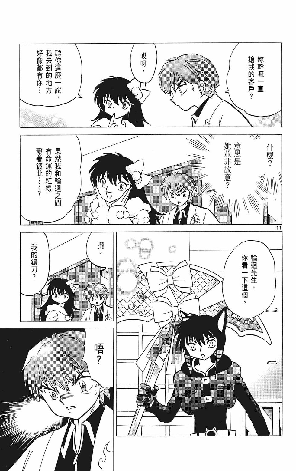 第162页