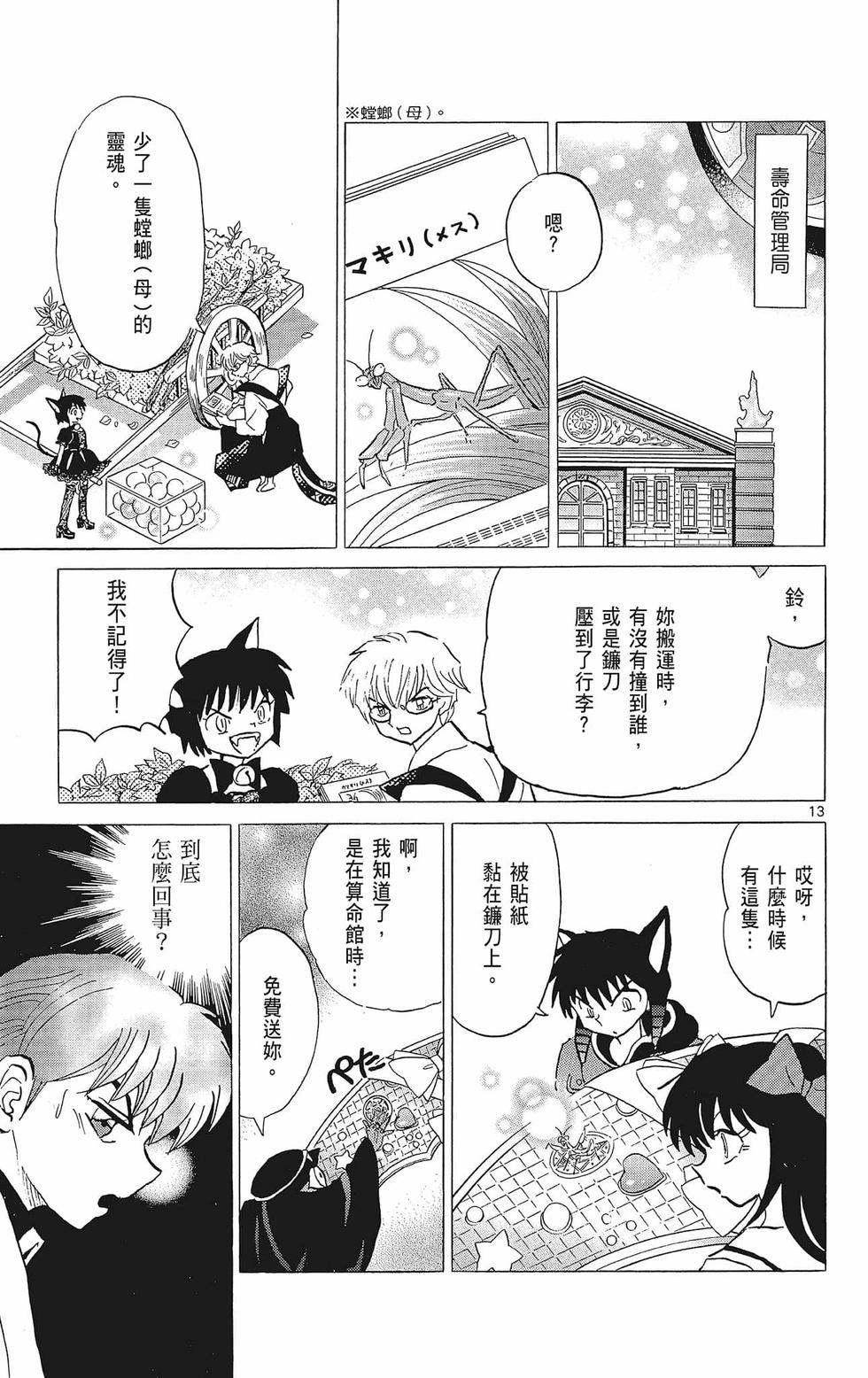 第164页
