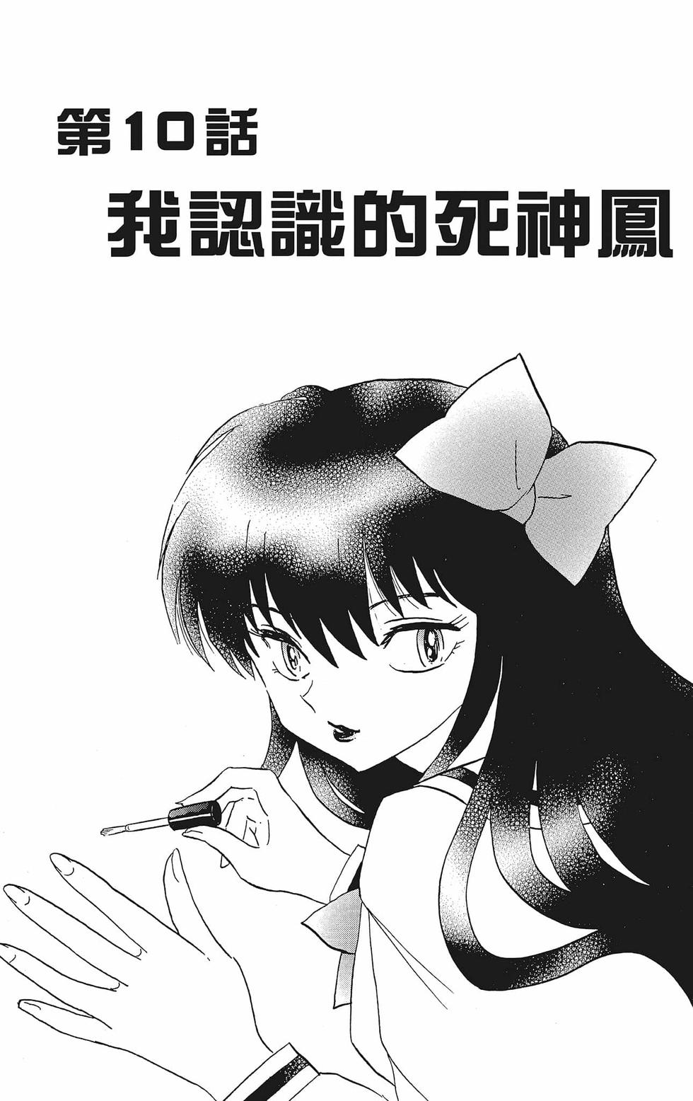 第170页