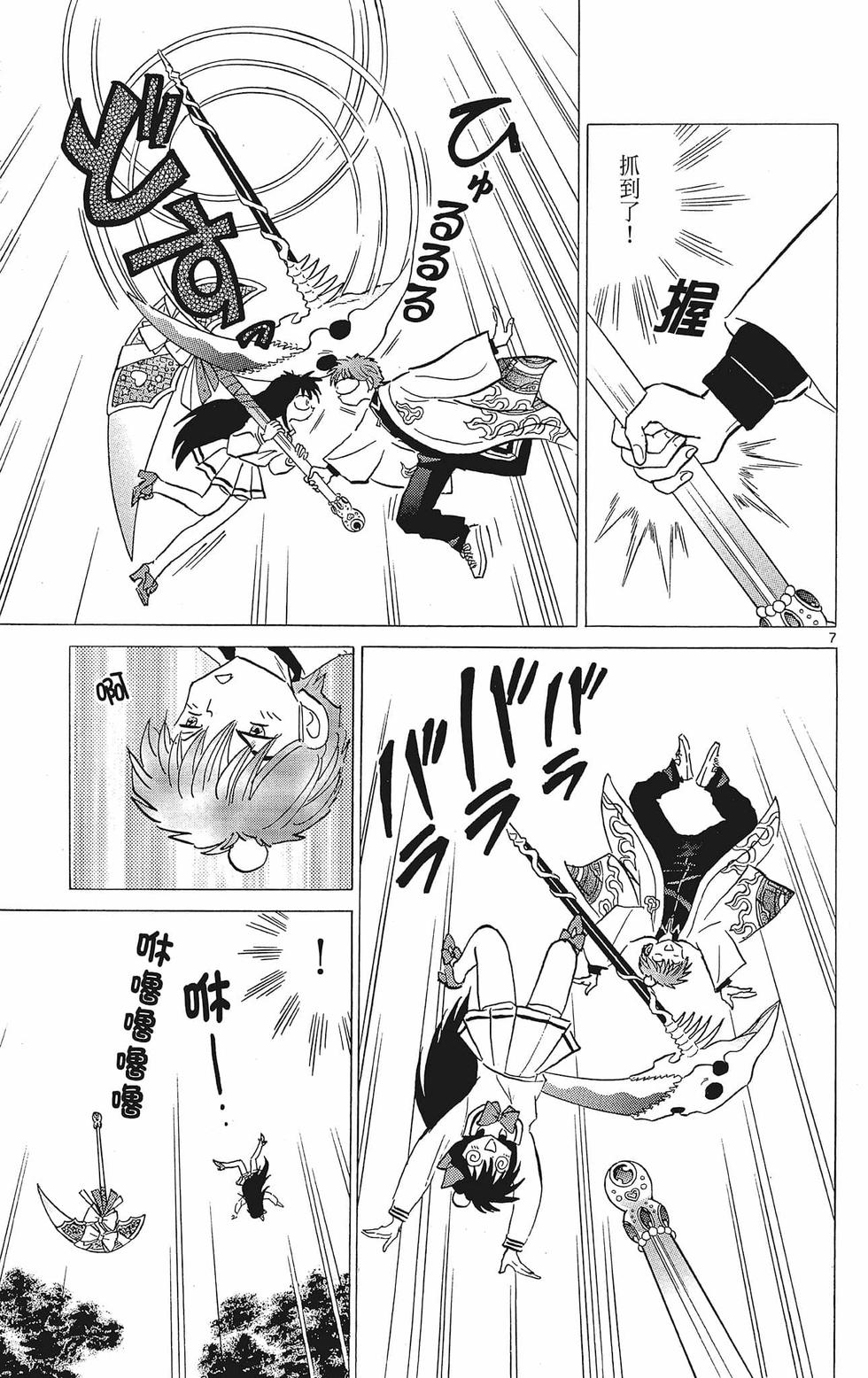 第176页