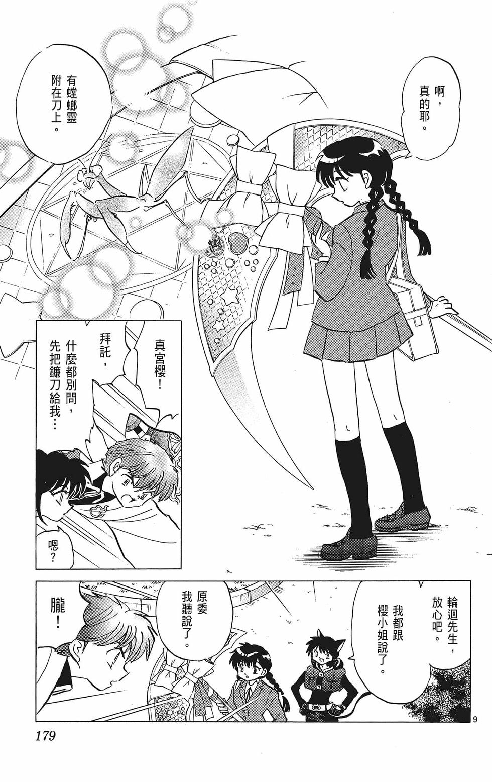 第178页