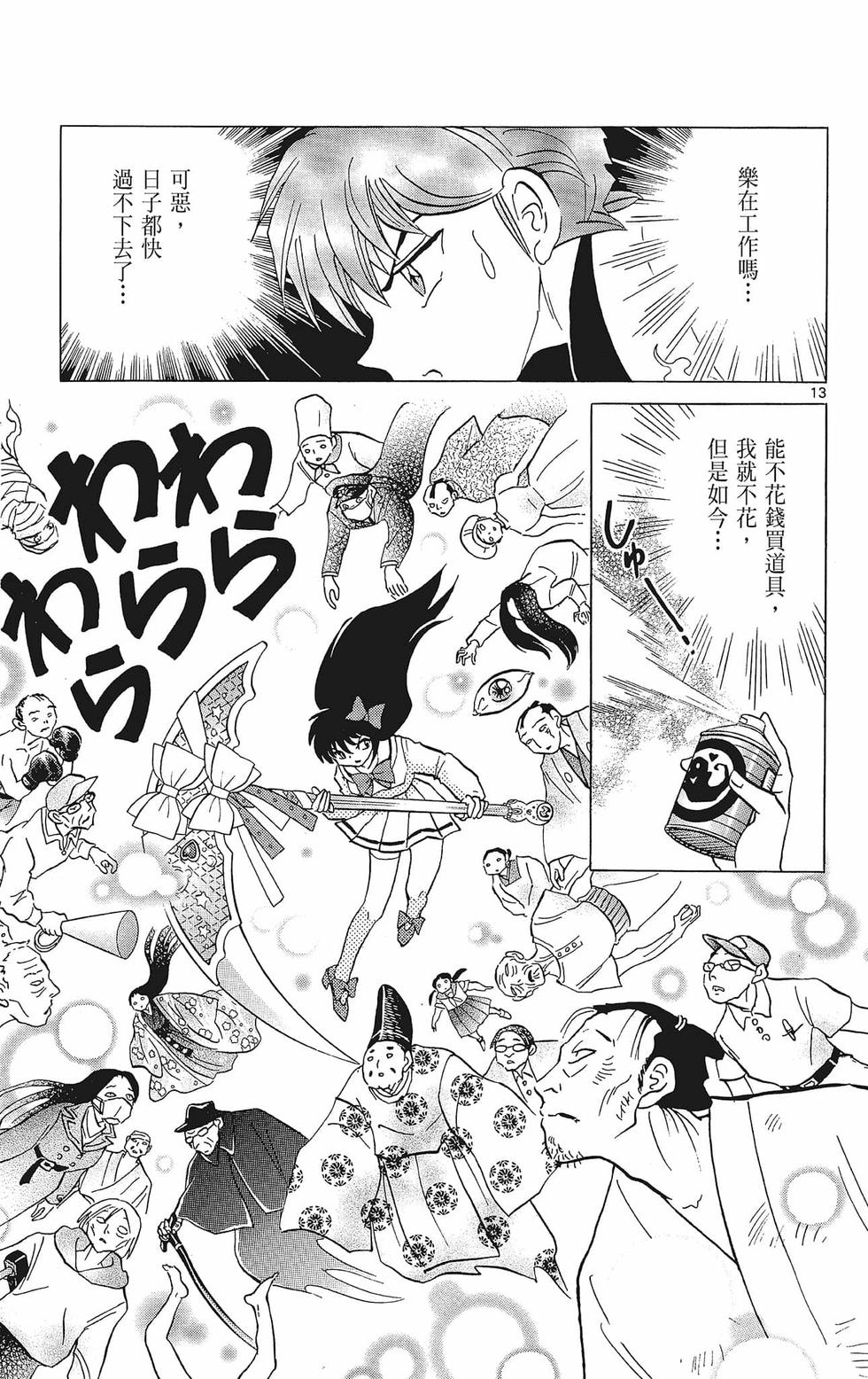 第182页