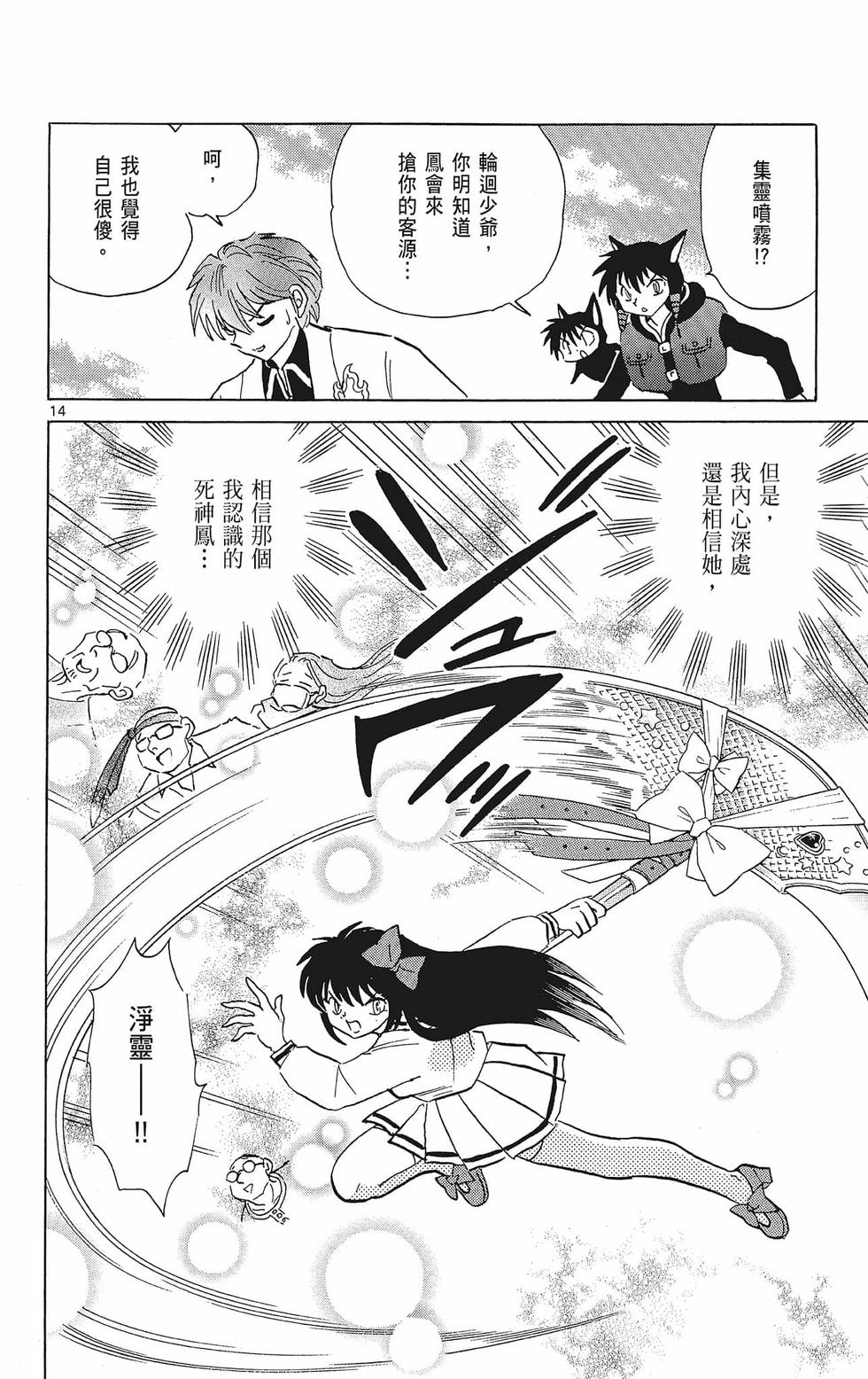 第183页