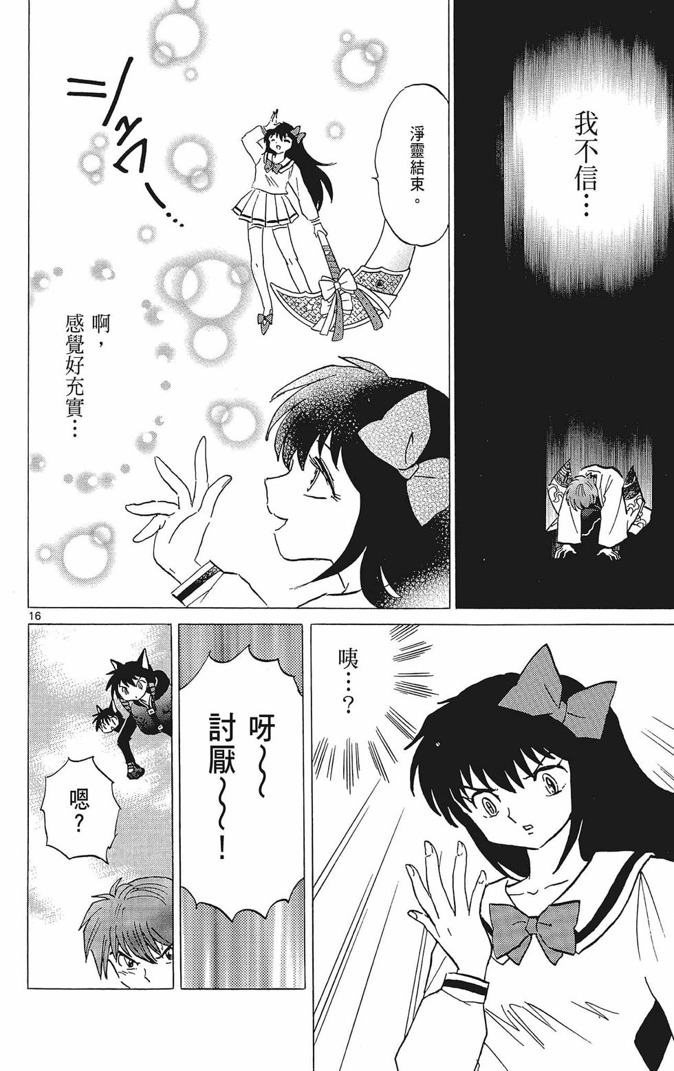 第185页