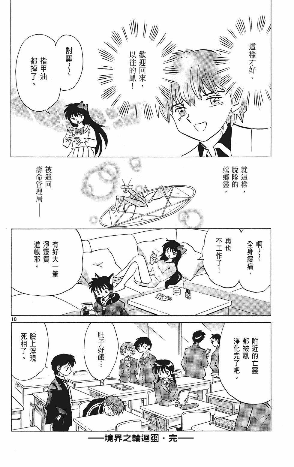 第187页
