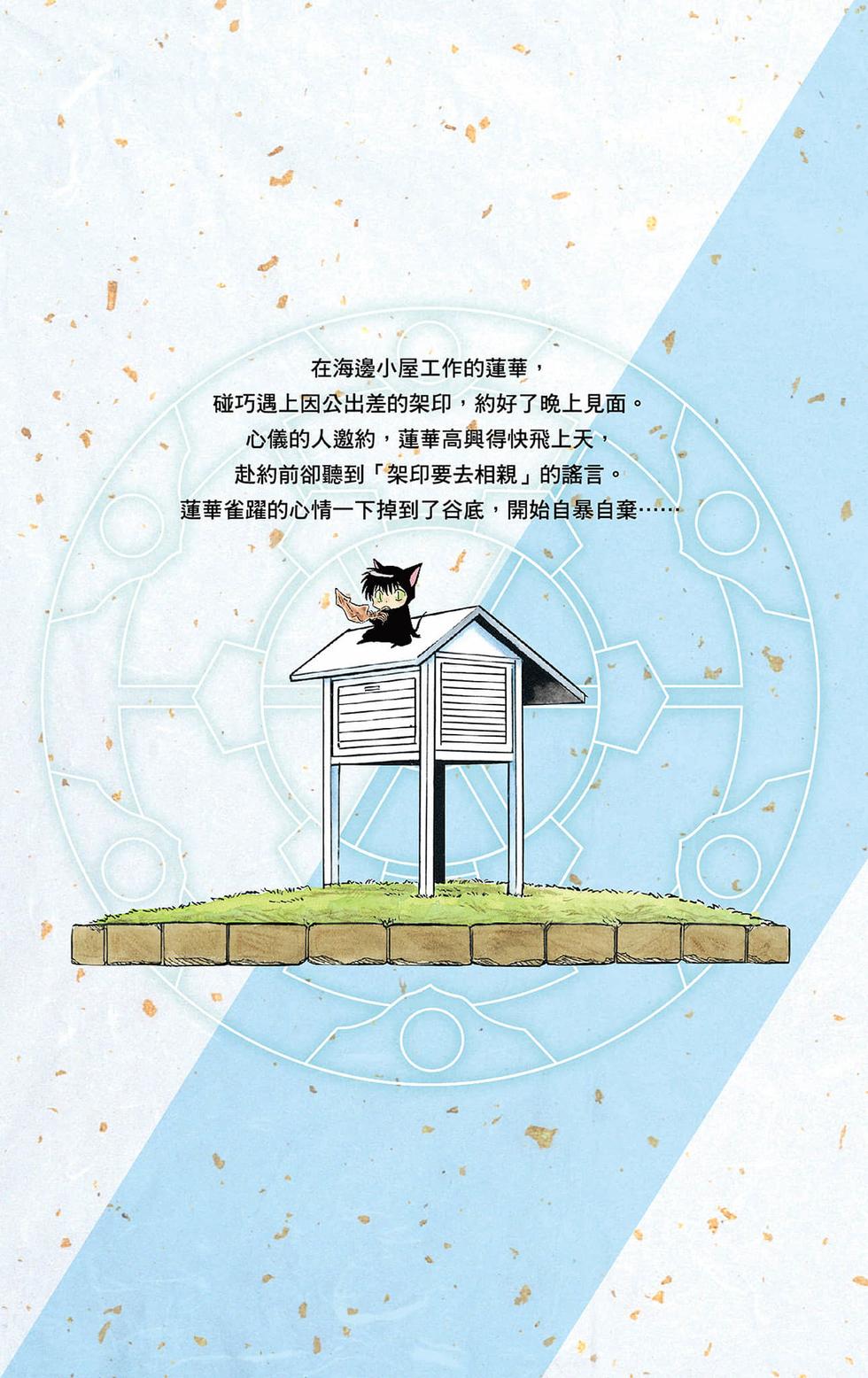 第188页
