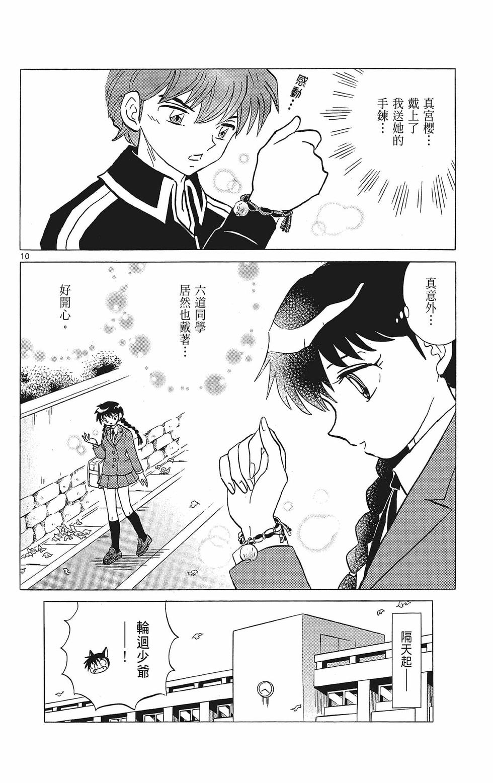 第31页