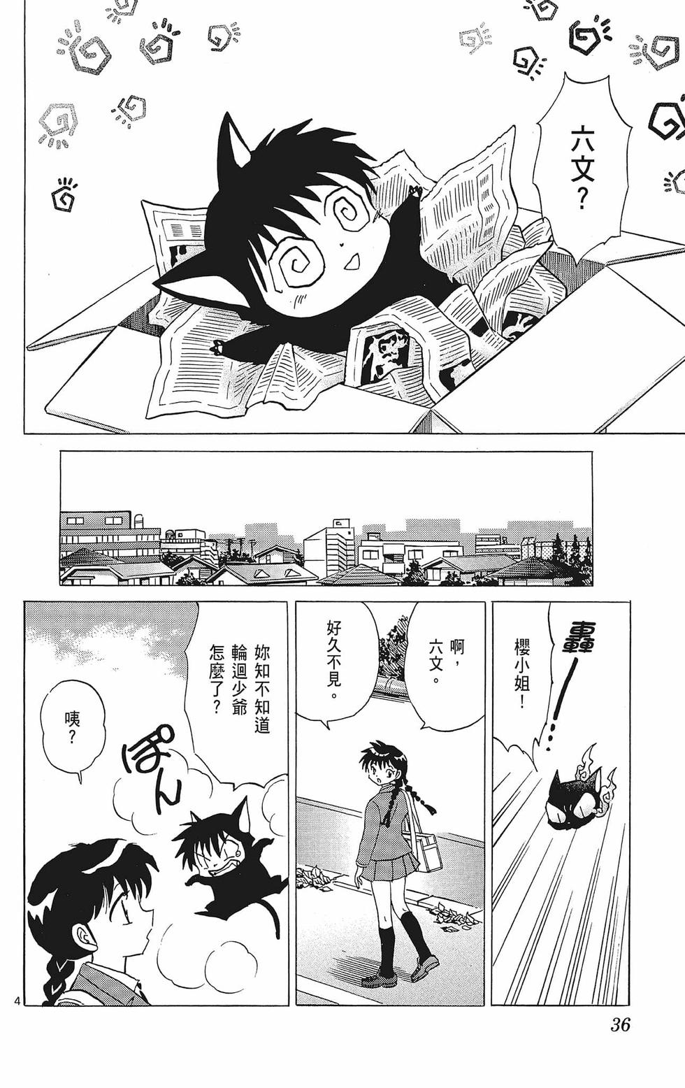 第35页