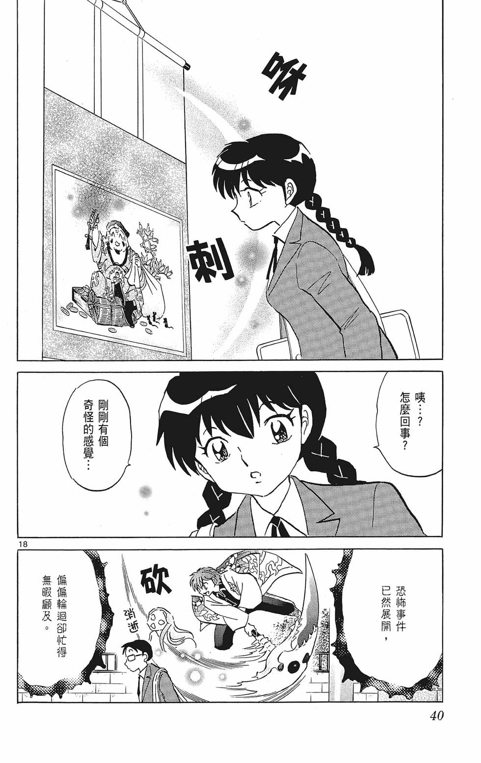 第39页