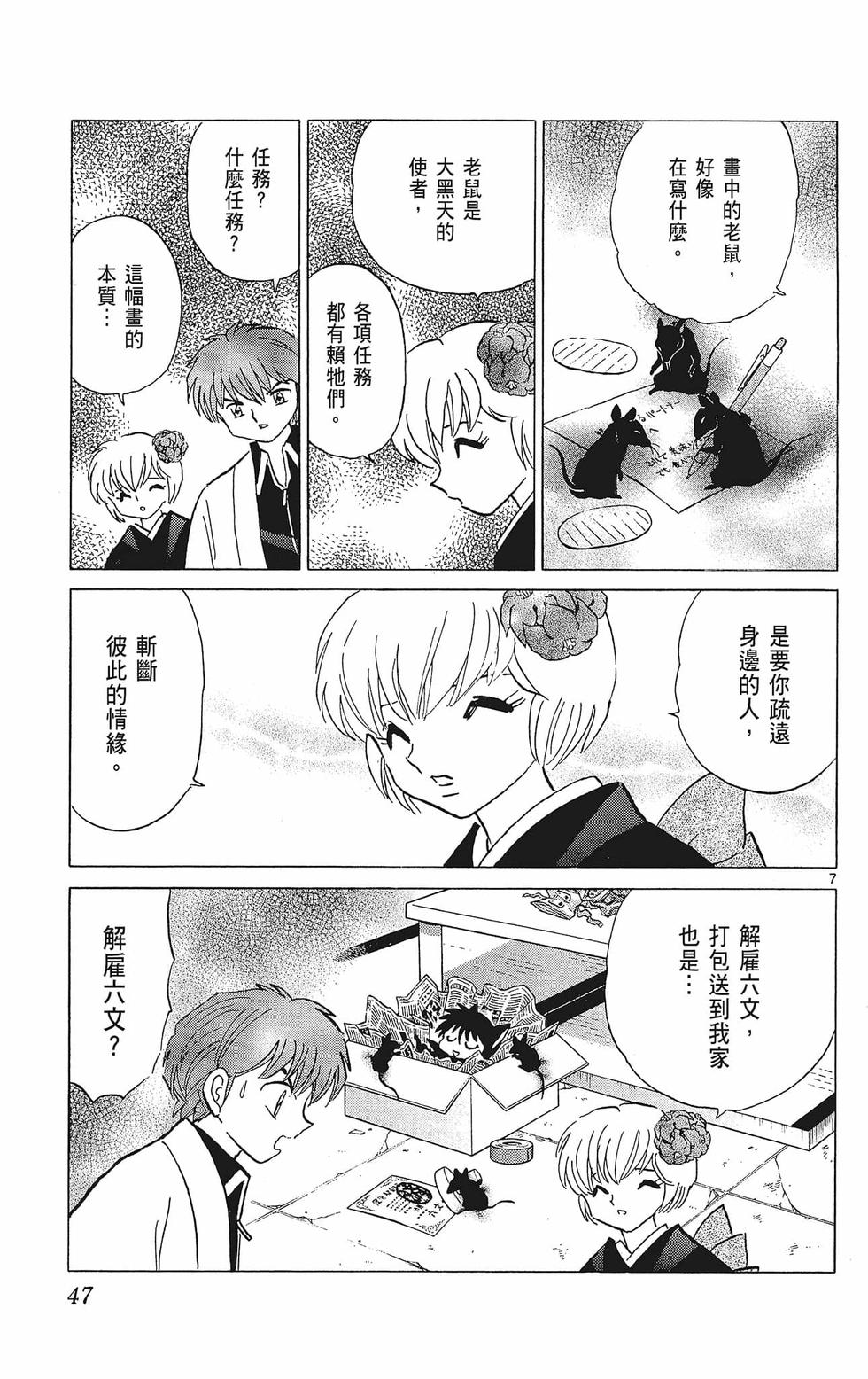 第46页