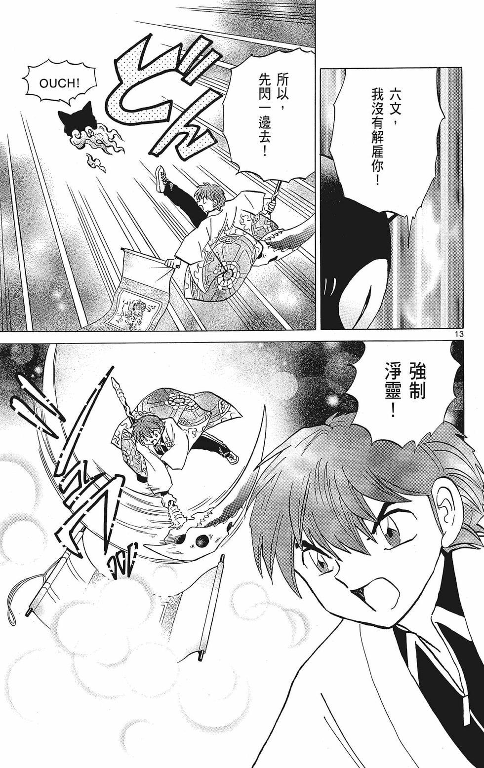 第52页