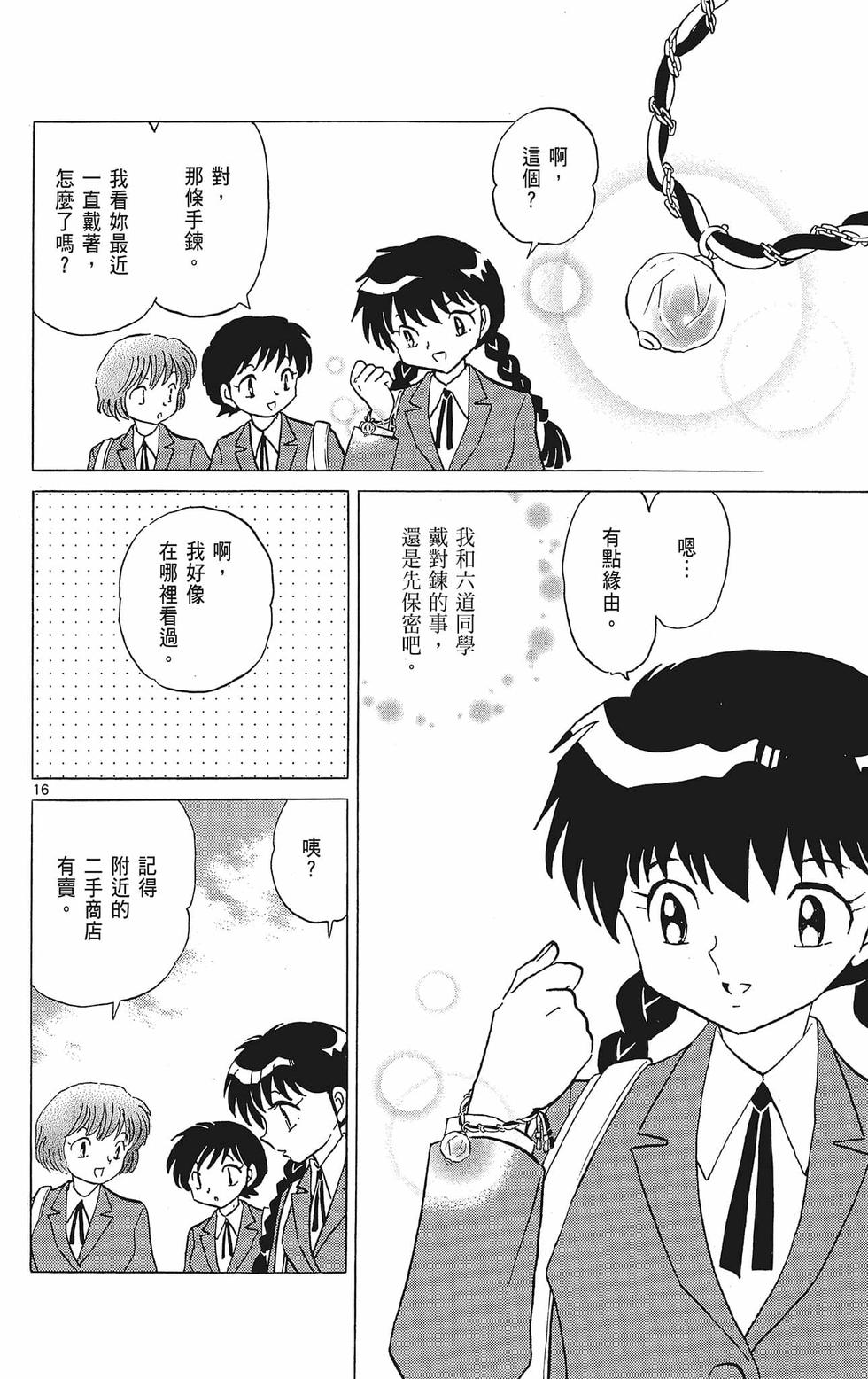 第55页