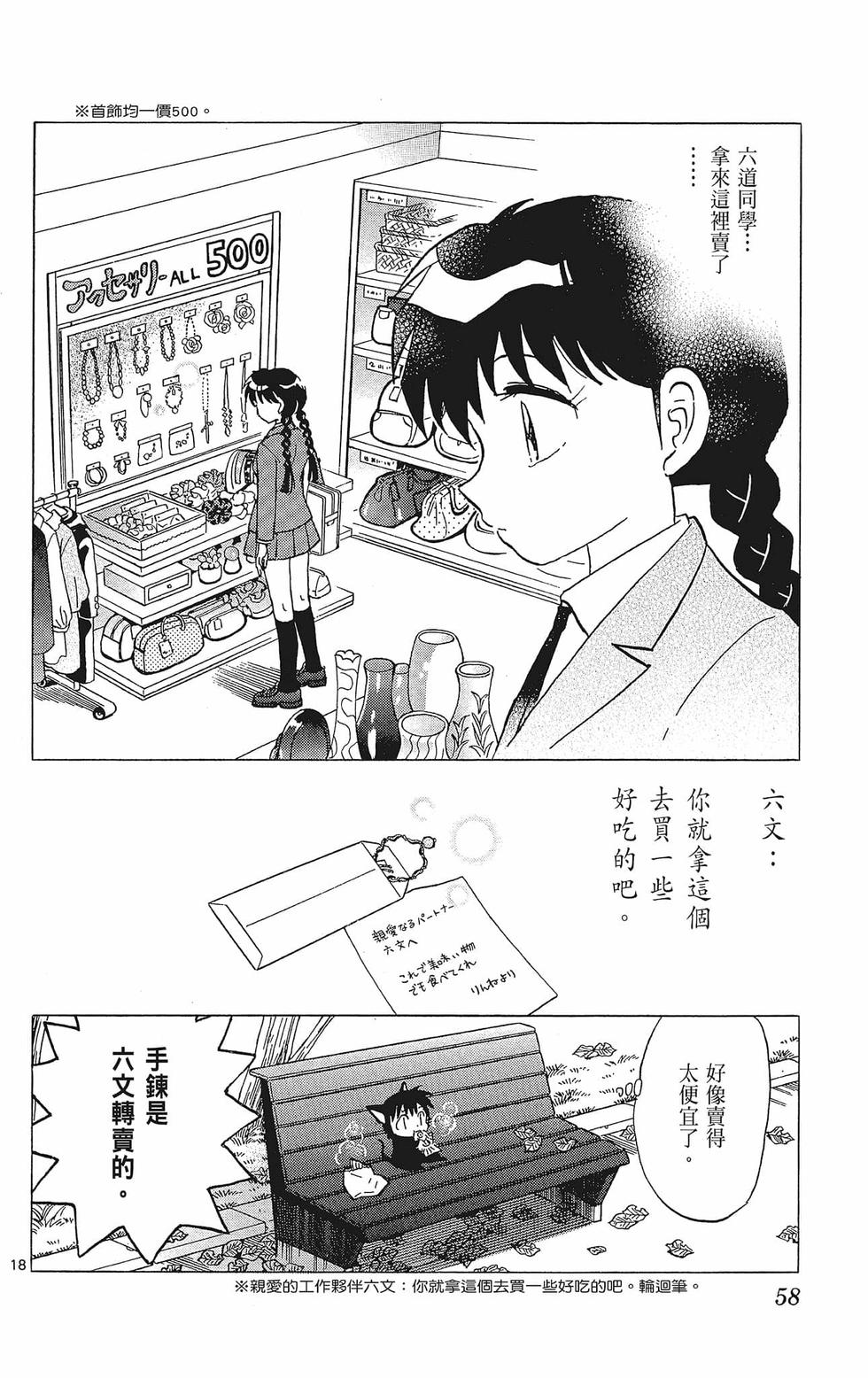 第57页
