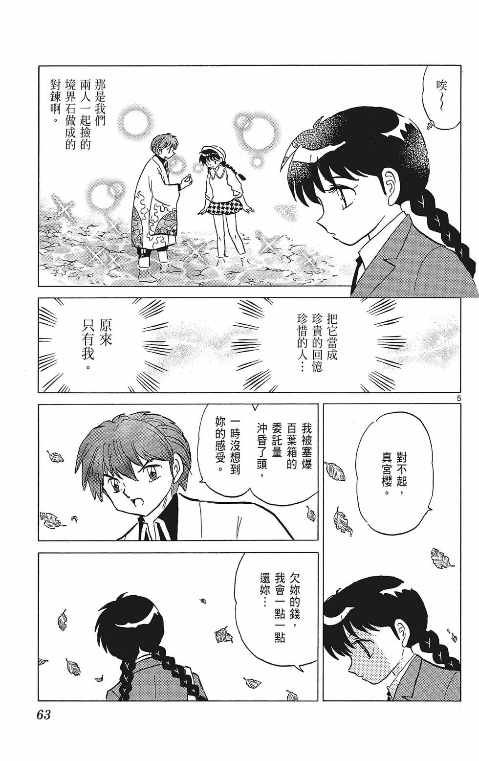 第62页