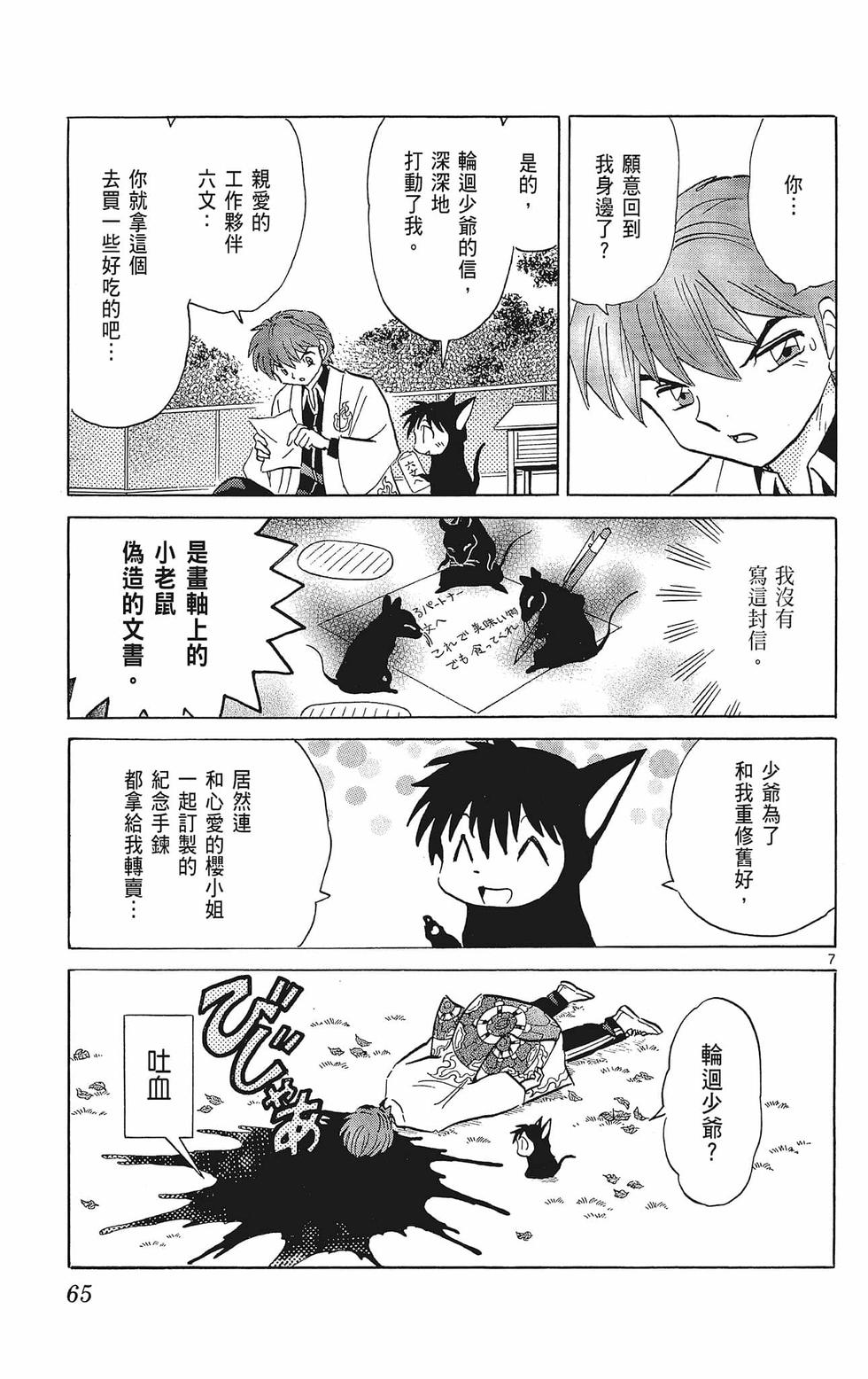 第64页