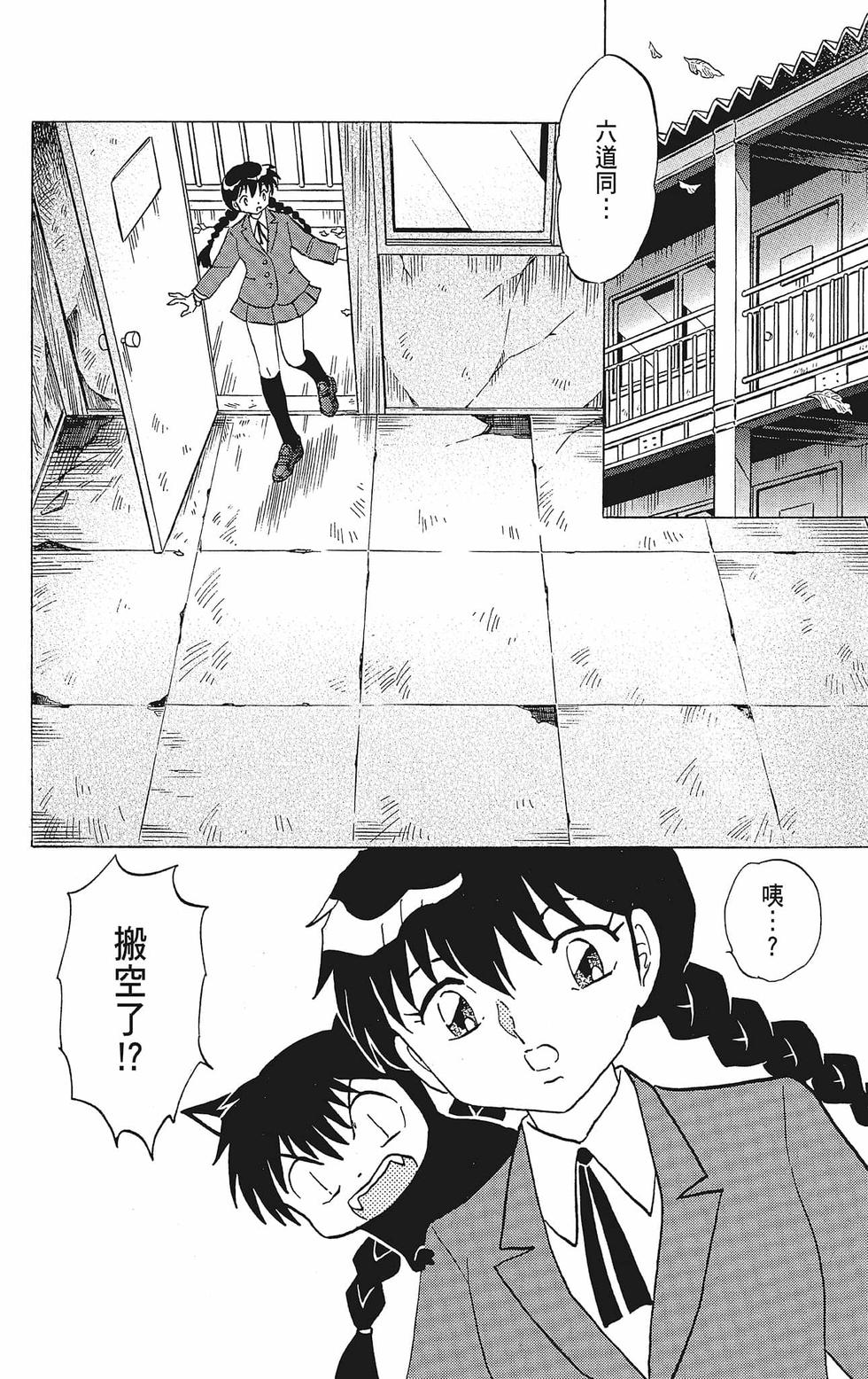 第69页