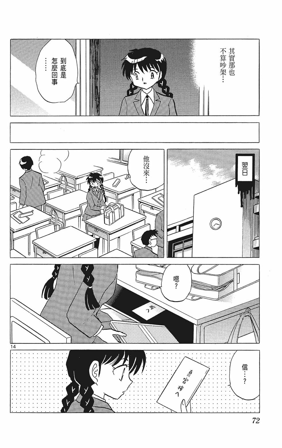 第71页
