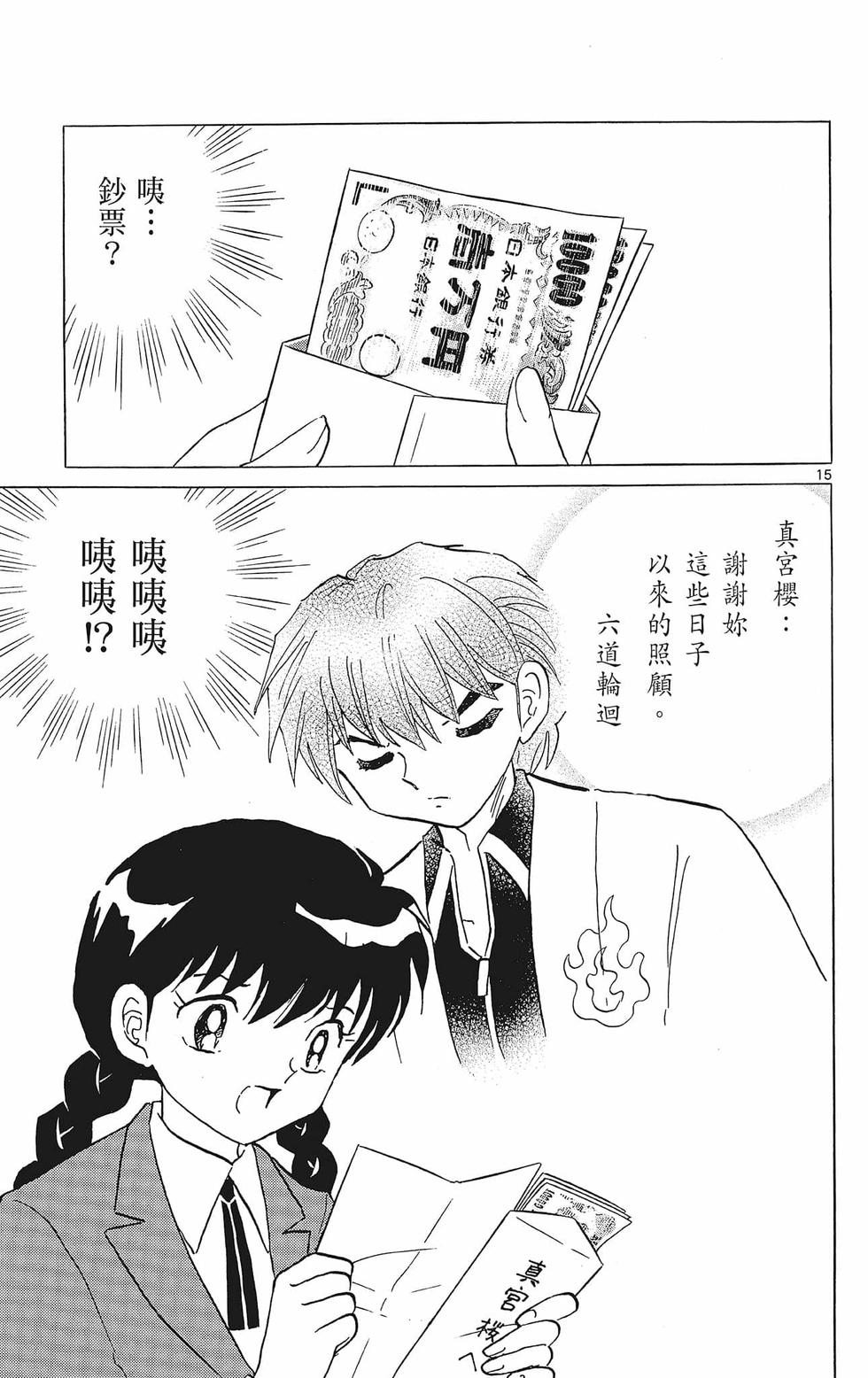 第72页