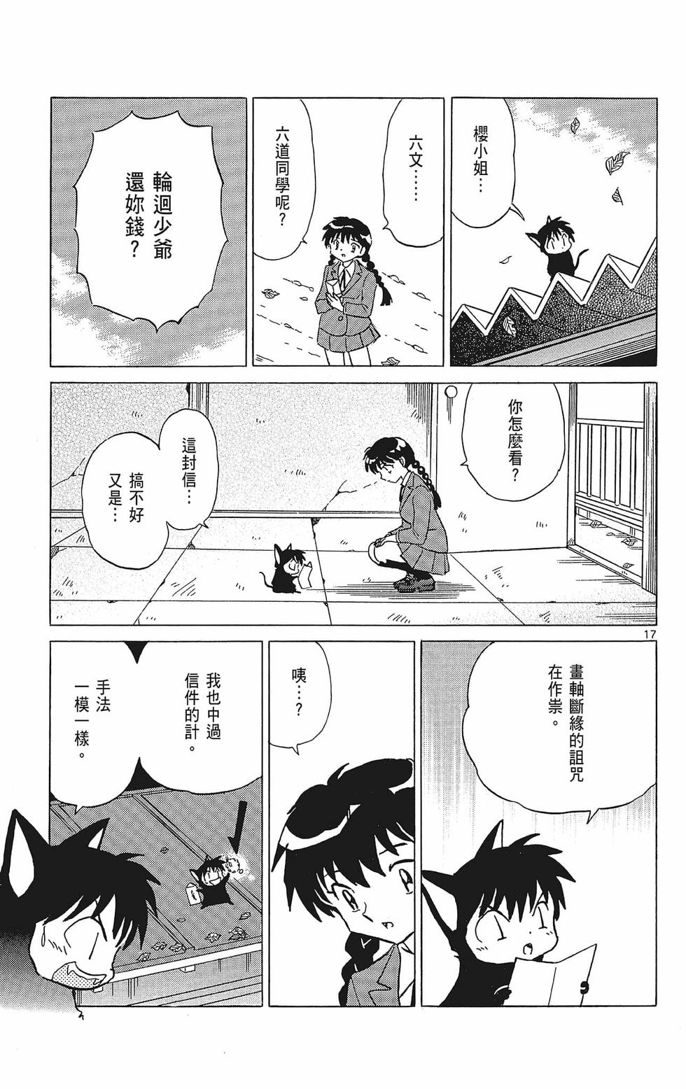 第74页