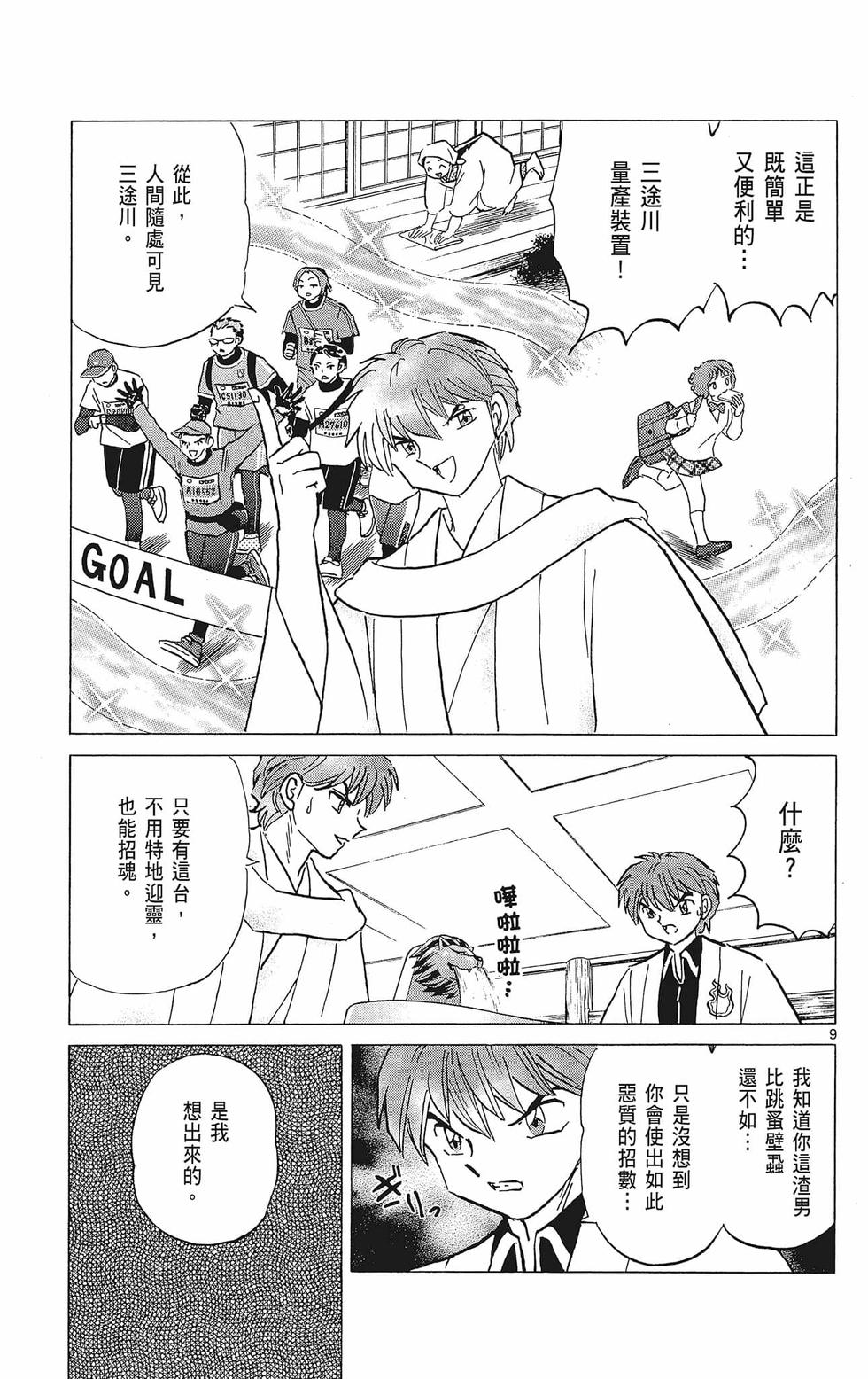 第84页