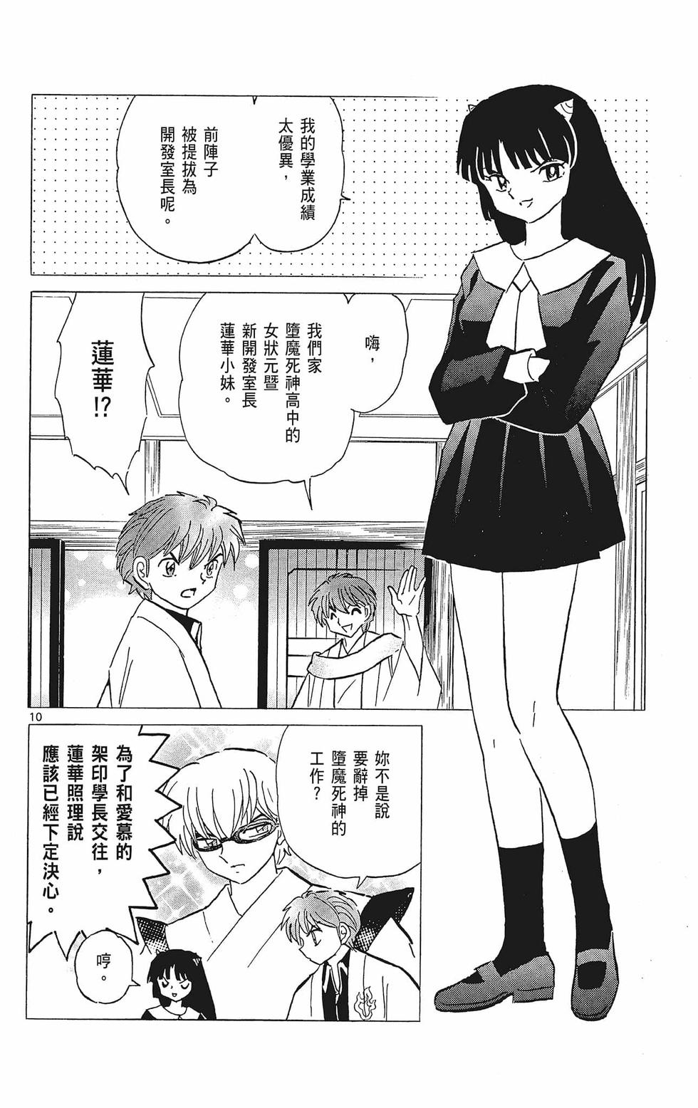 第85页