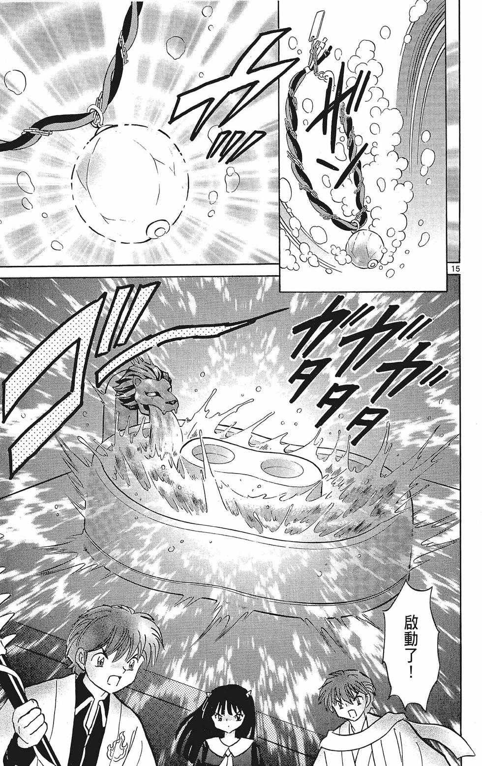 第90页