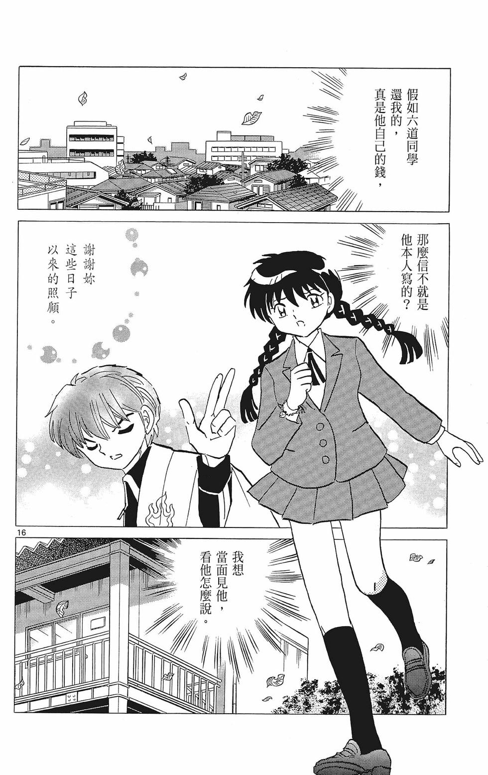 第91页