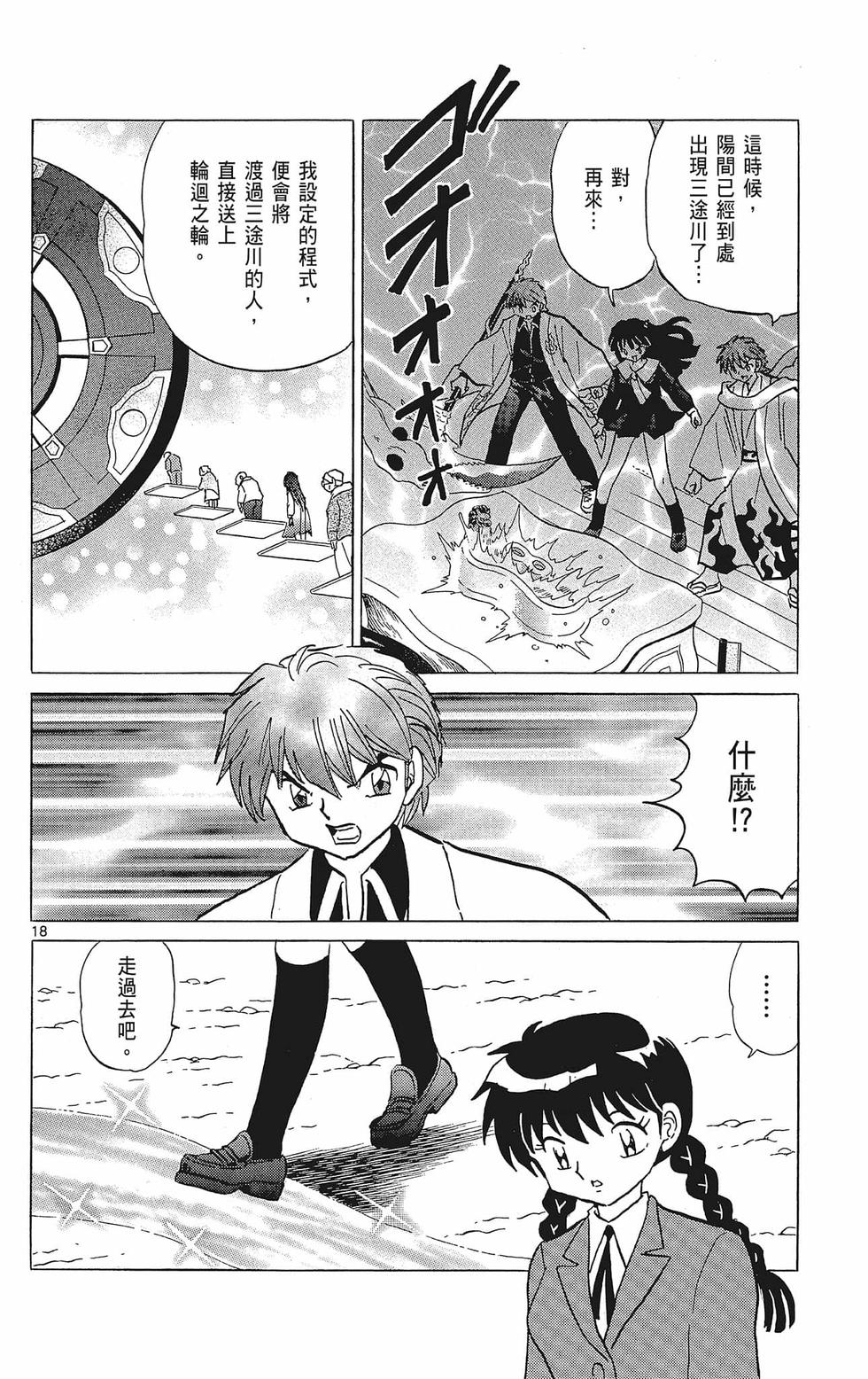第93页