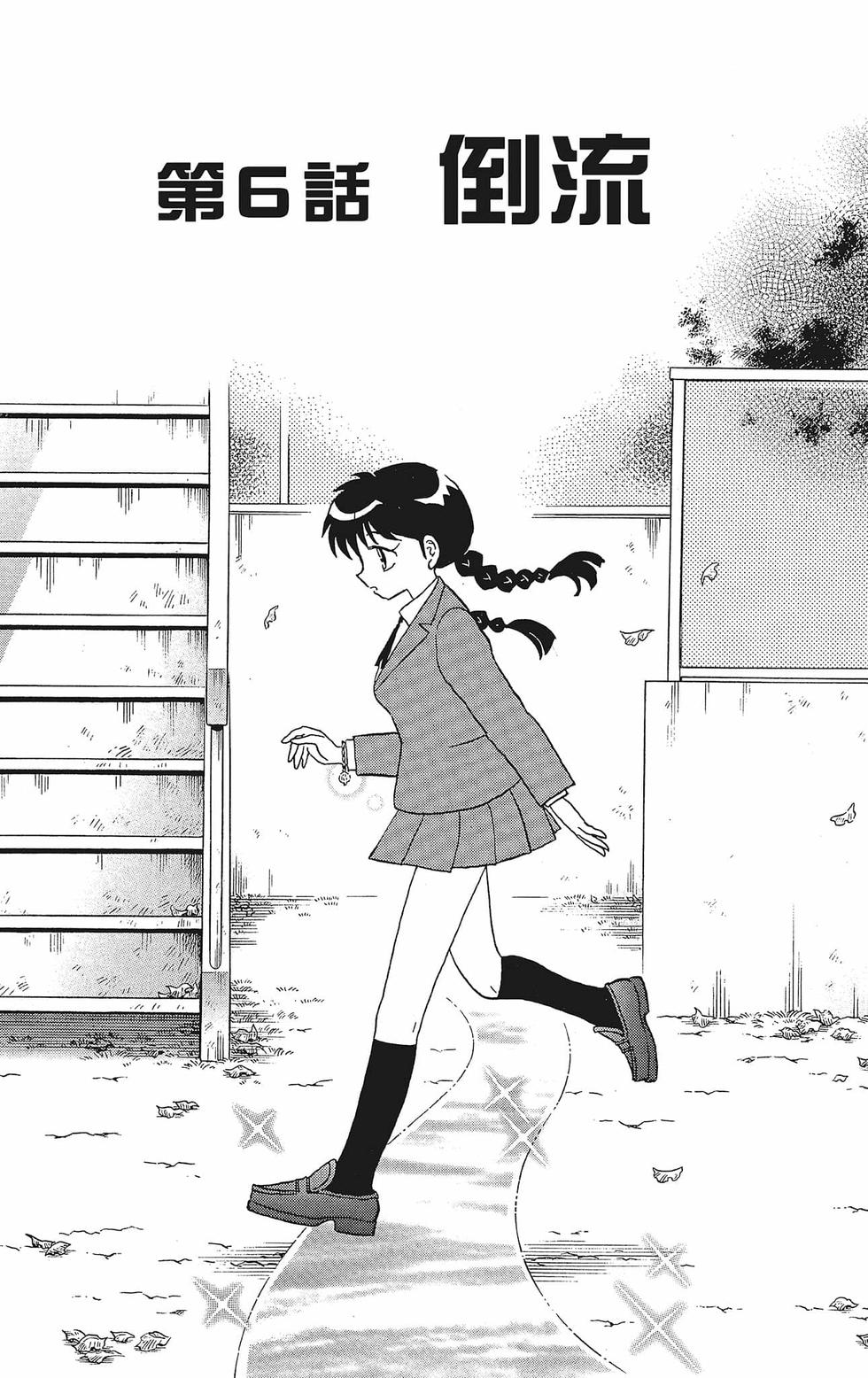 第94页