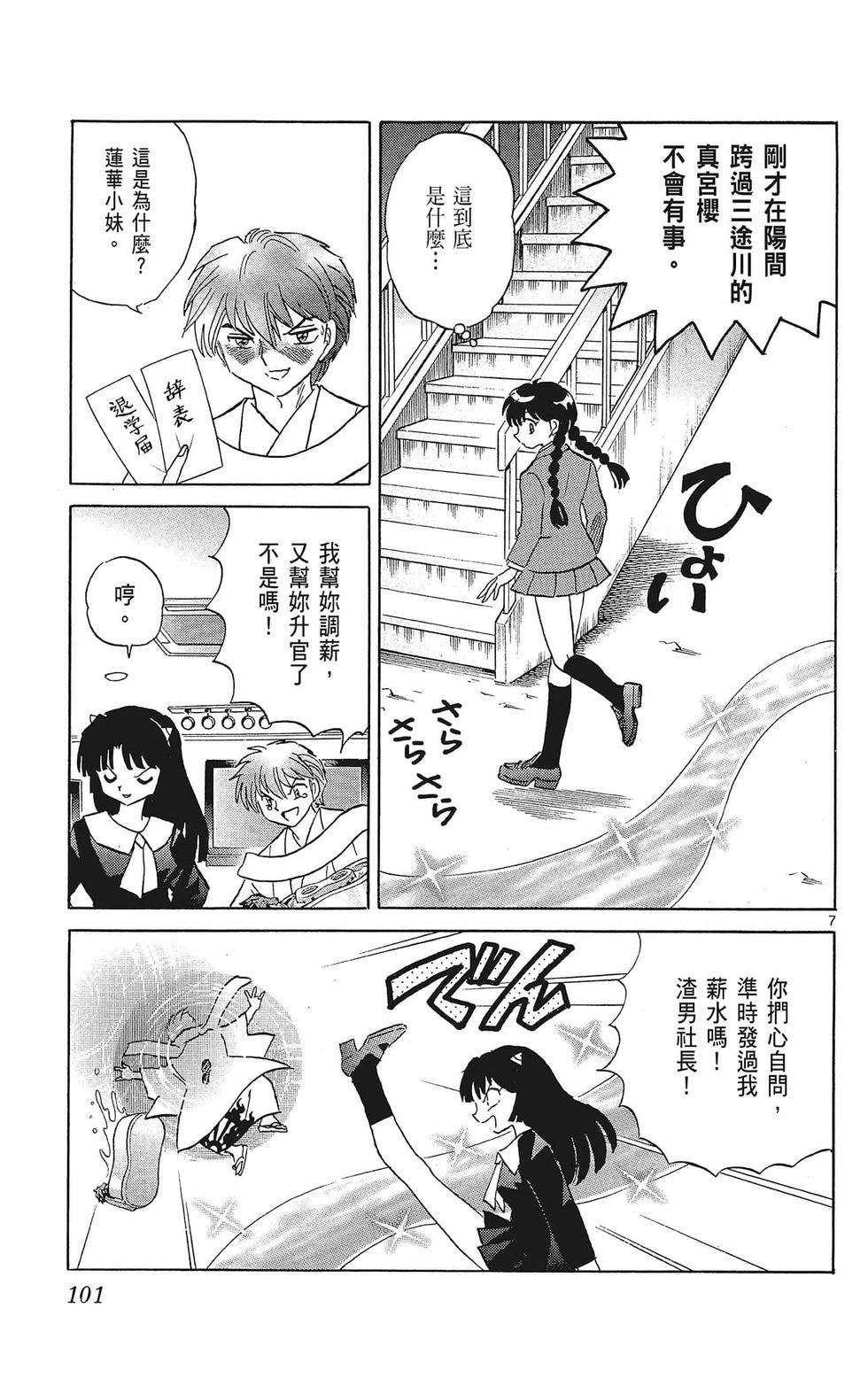 第100页