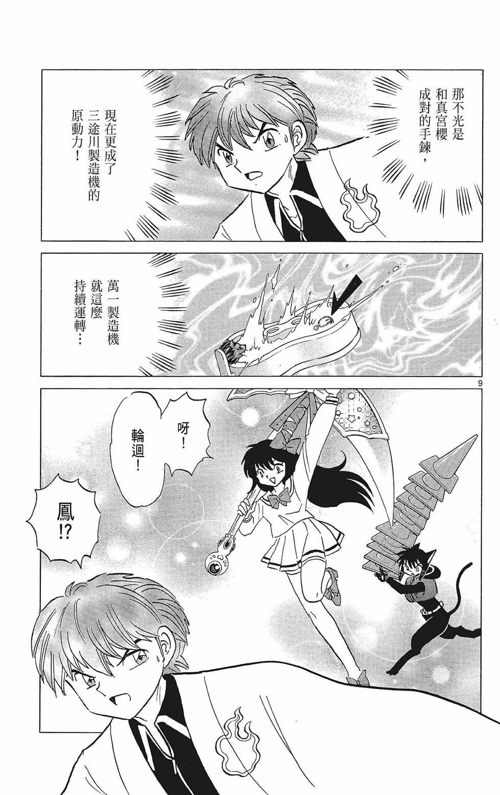 第102页
