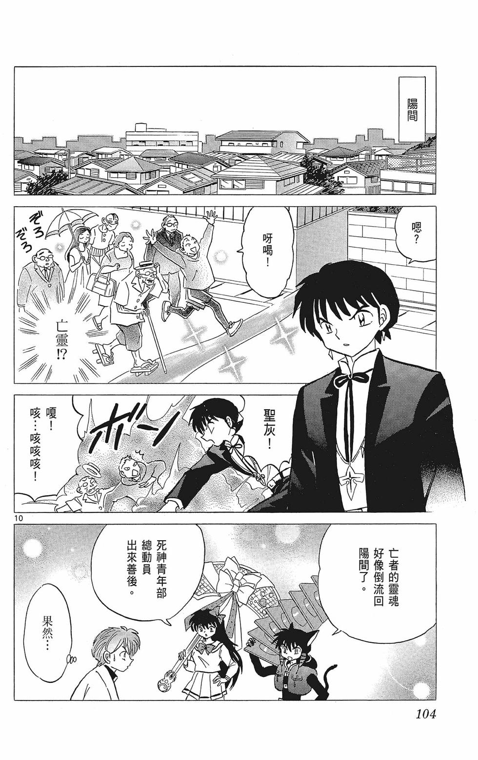第103页