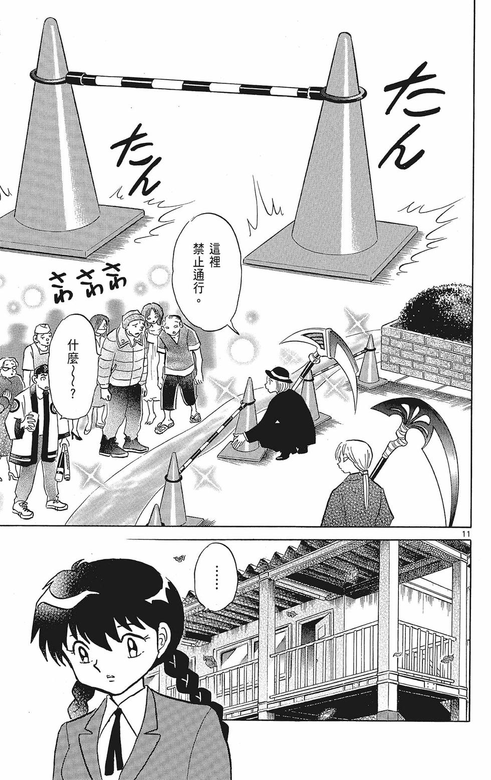 第104页