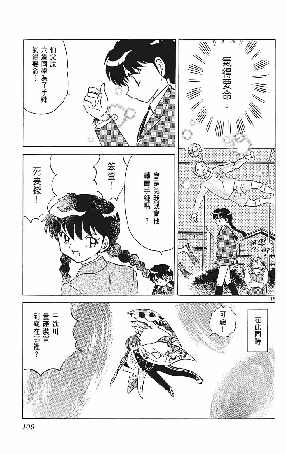 第108页