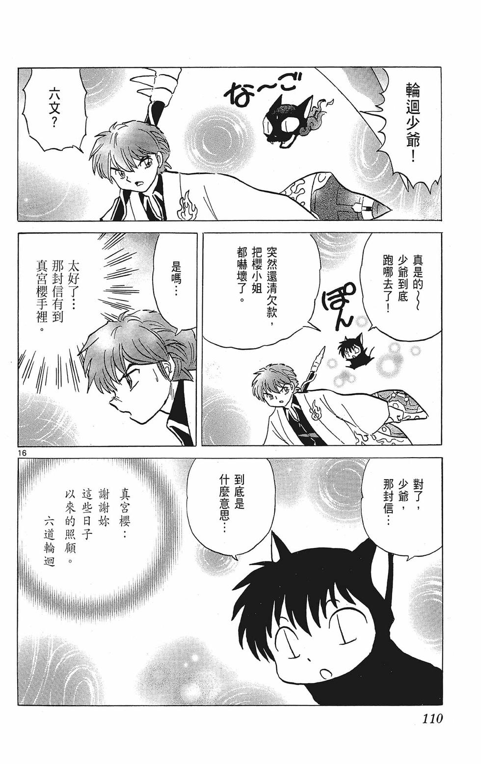 第109页