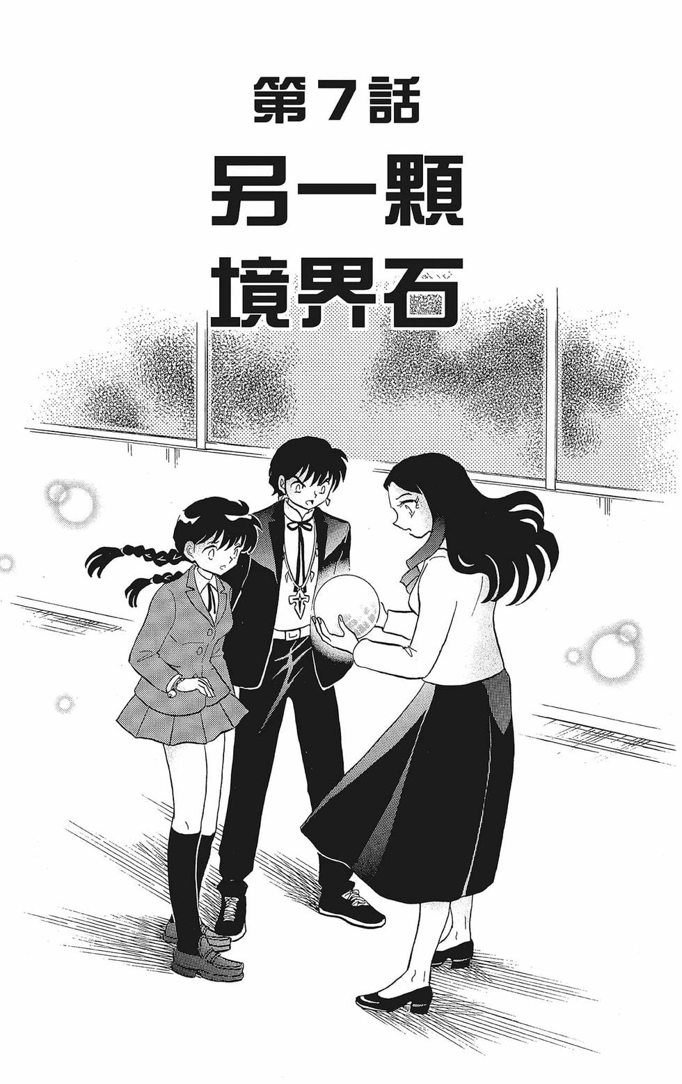 第112页