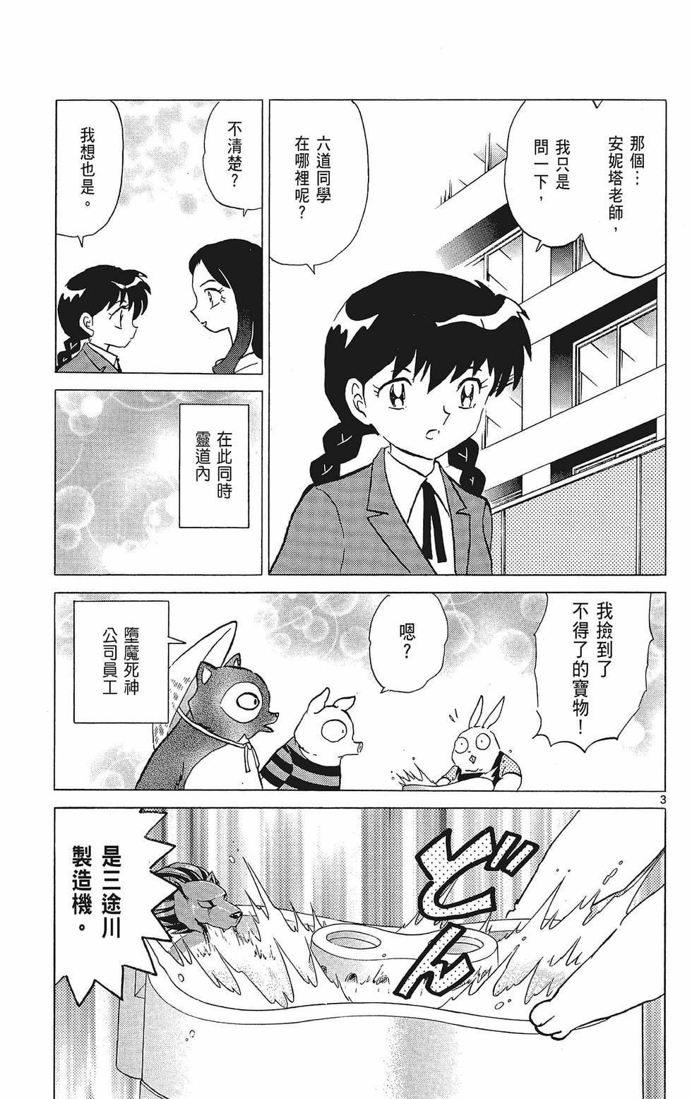 第114页