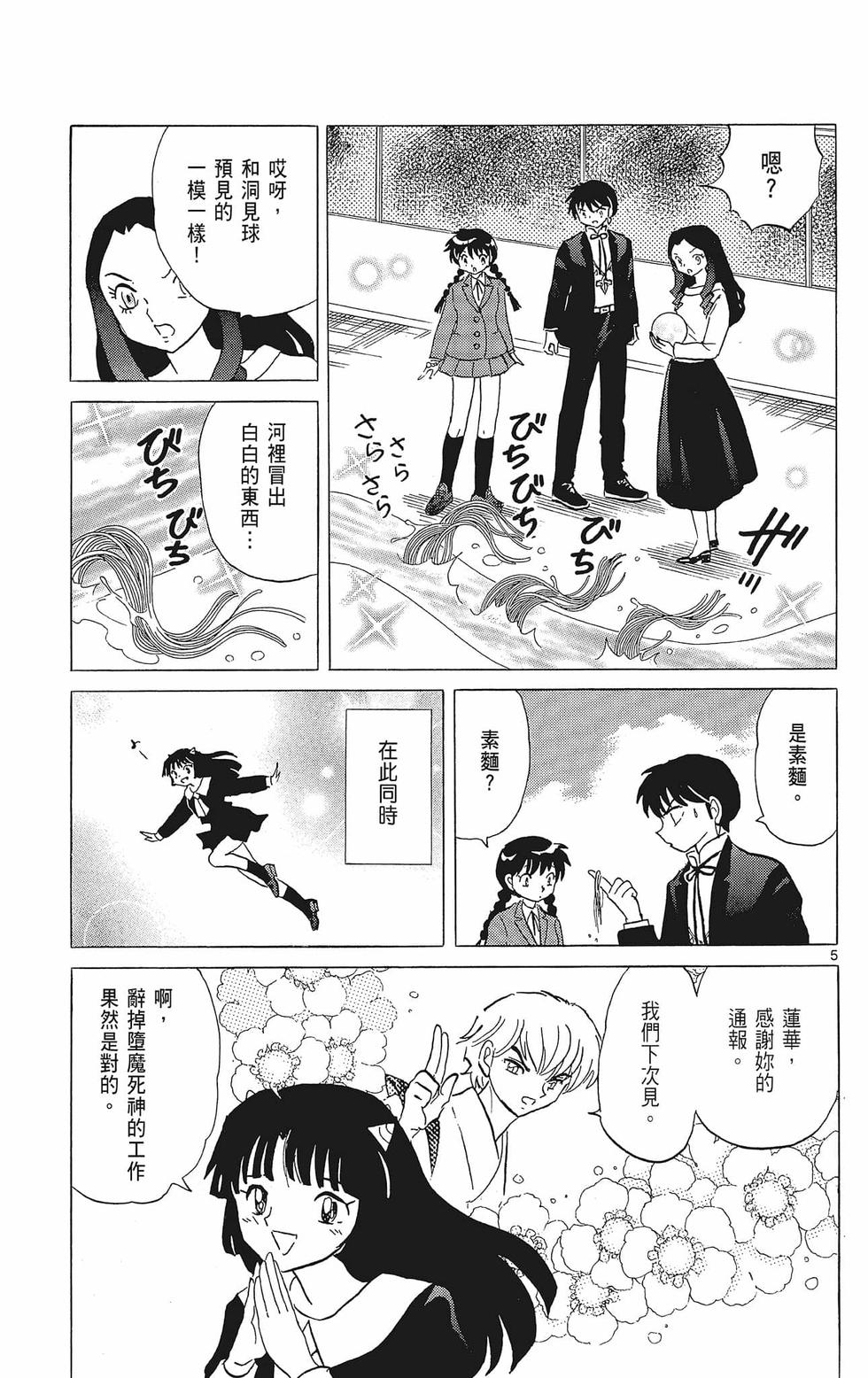第116页