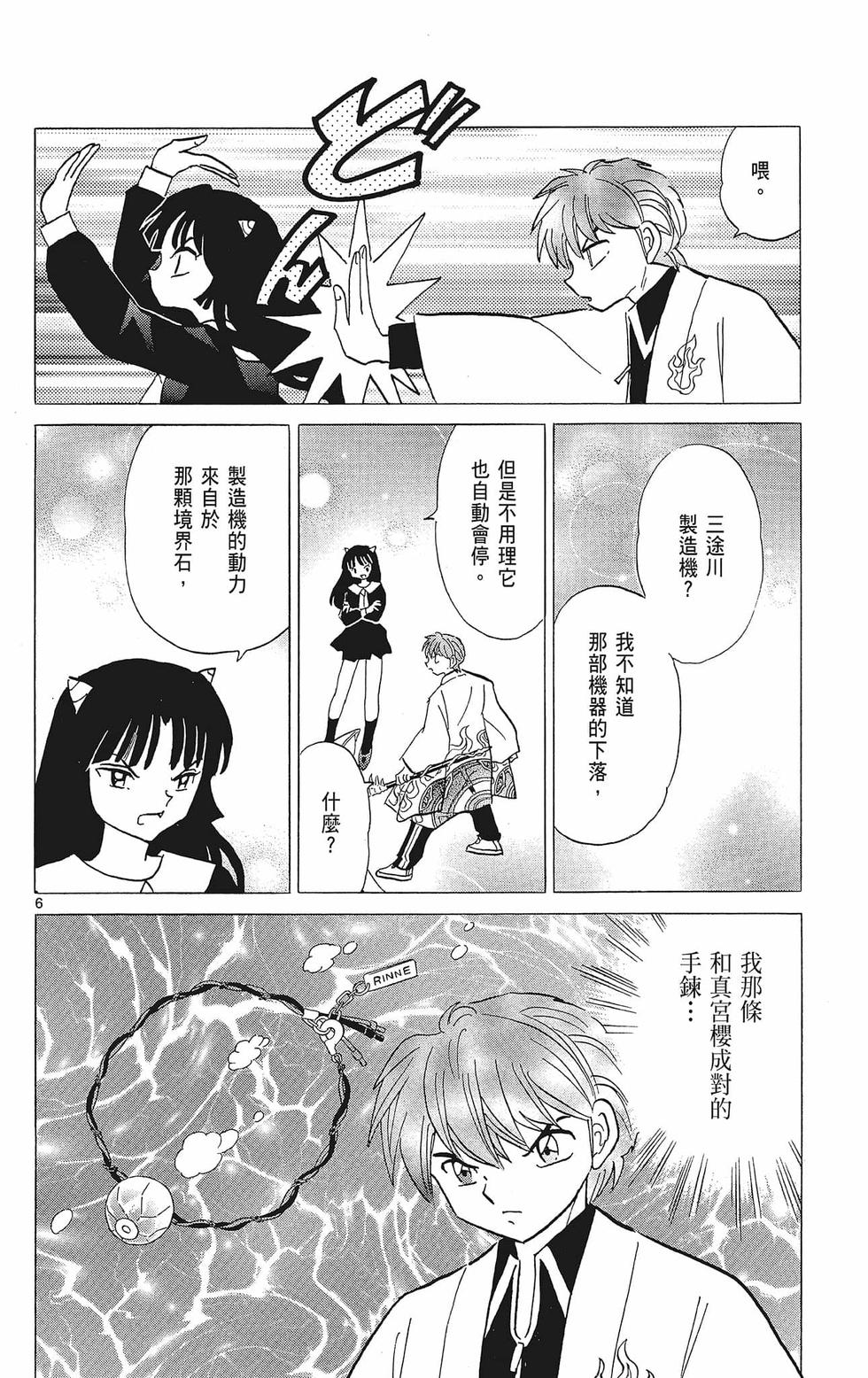 第117页