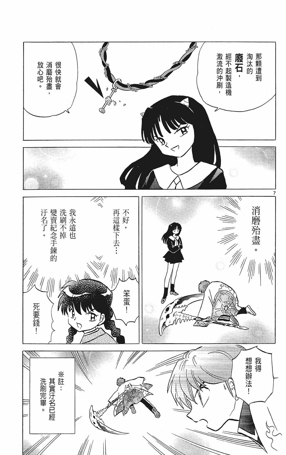 第118页