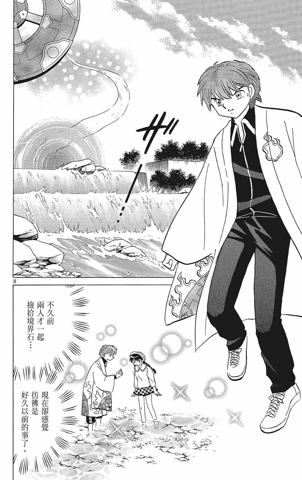 第119页