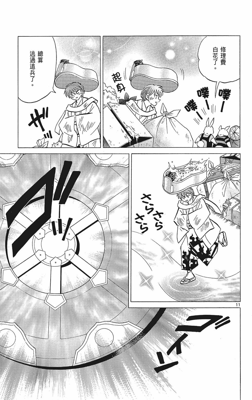 第122页